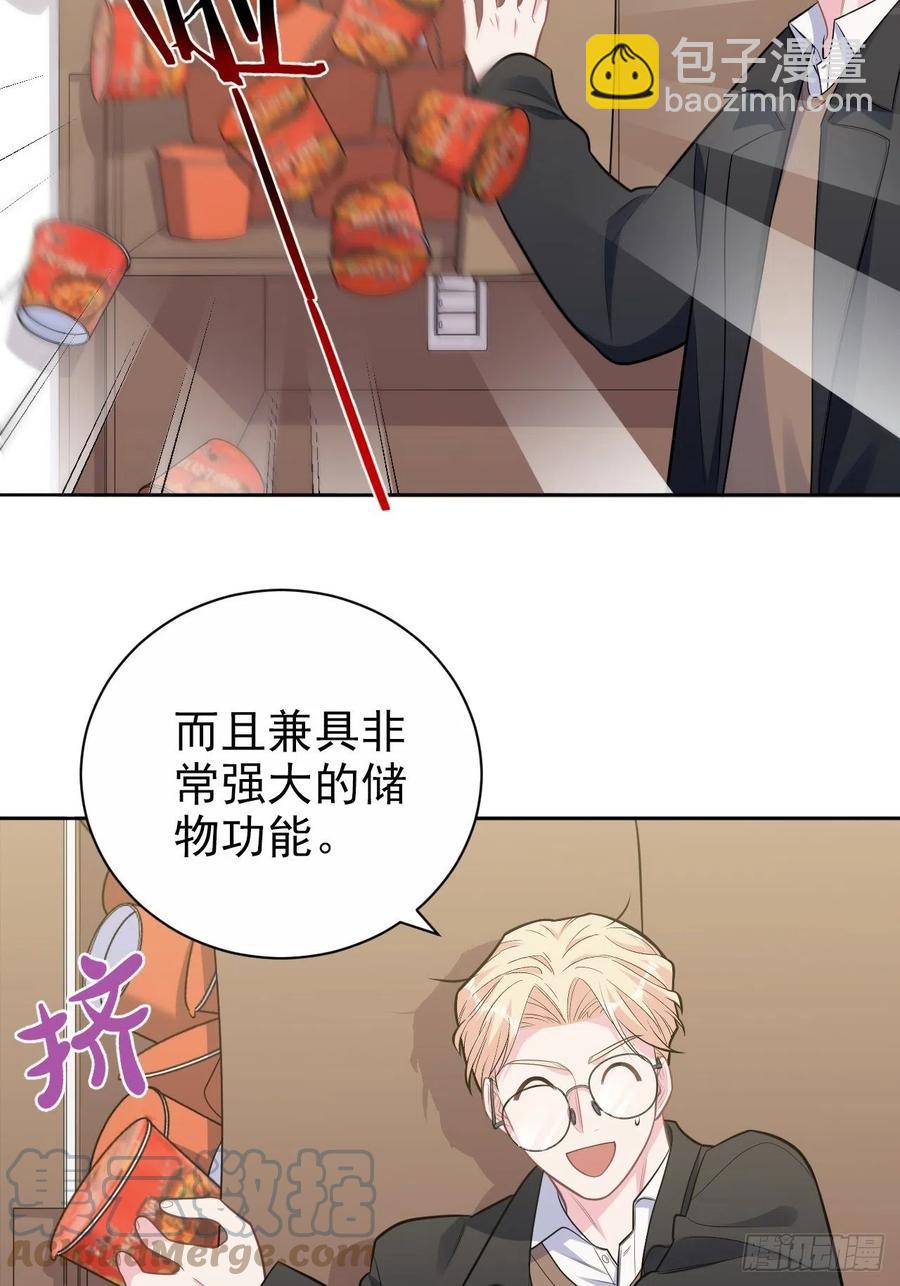184.完美出租计划-第206话
