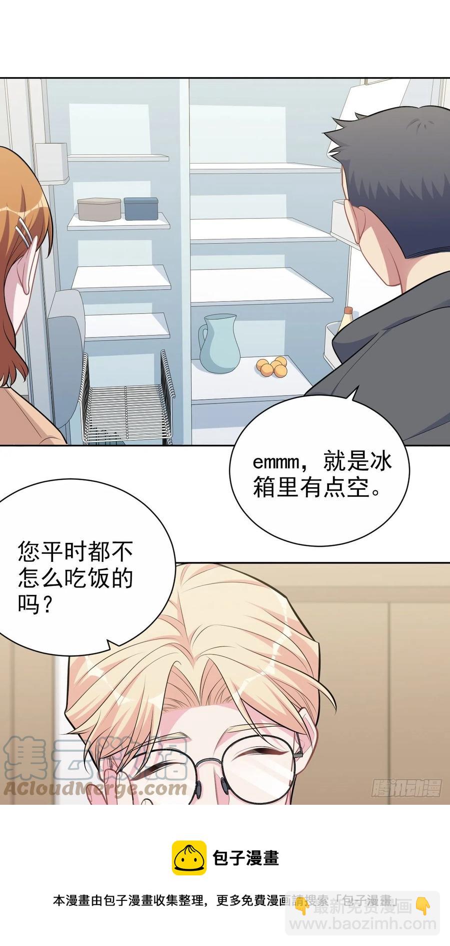 184.完美出租计划-第206话