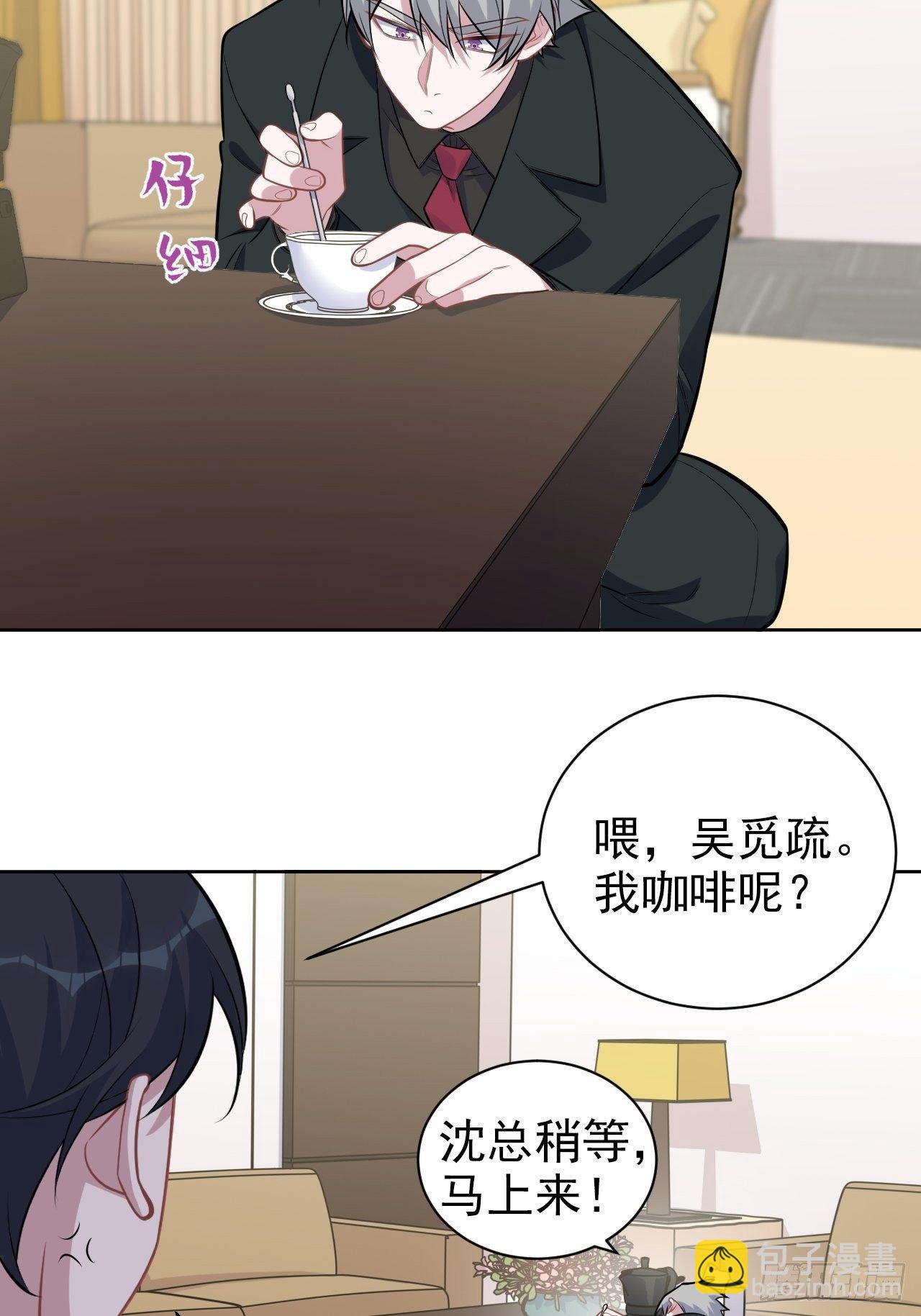 186.是误会啊-第208话