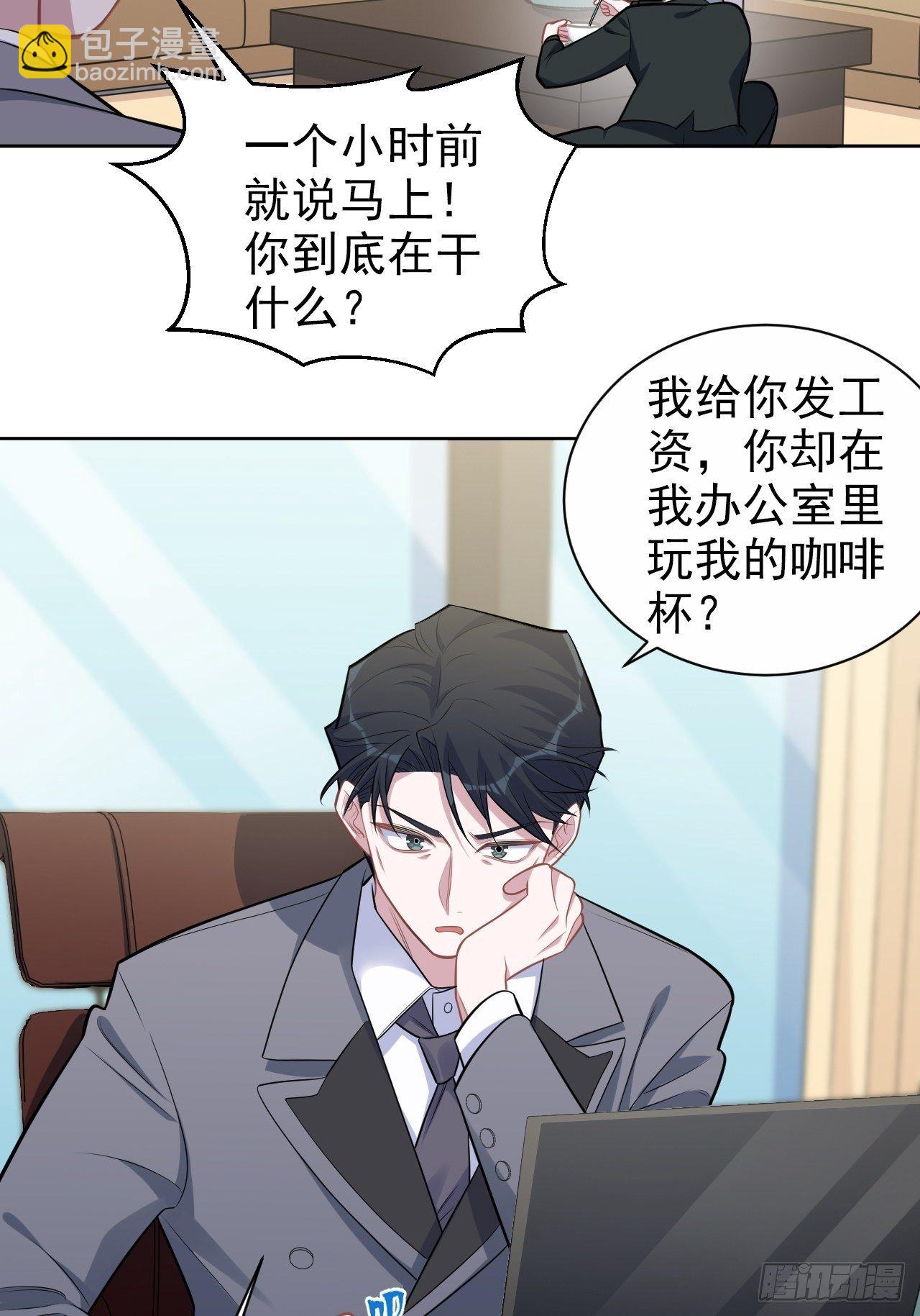 186.是误会啊-第208话