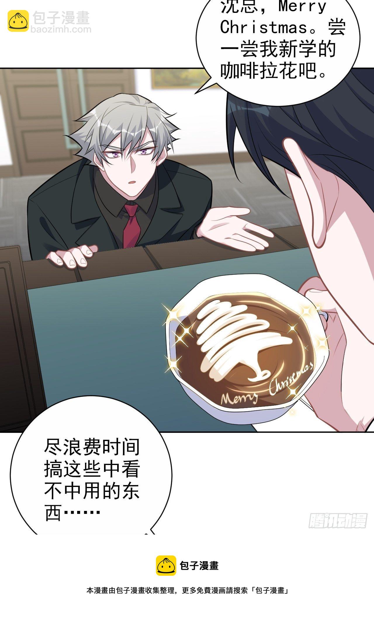 186.是误会啊-第208话