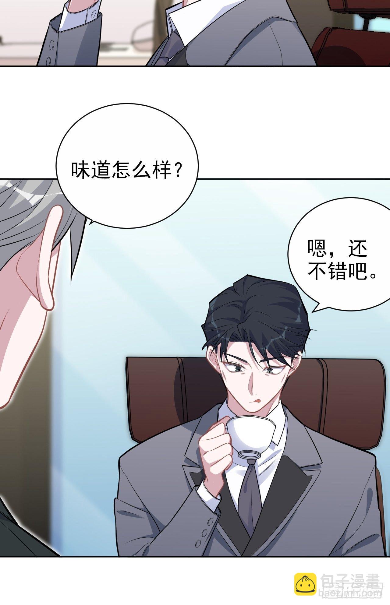 186.是误会啊-第208话