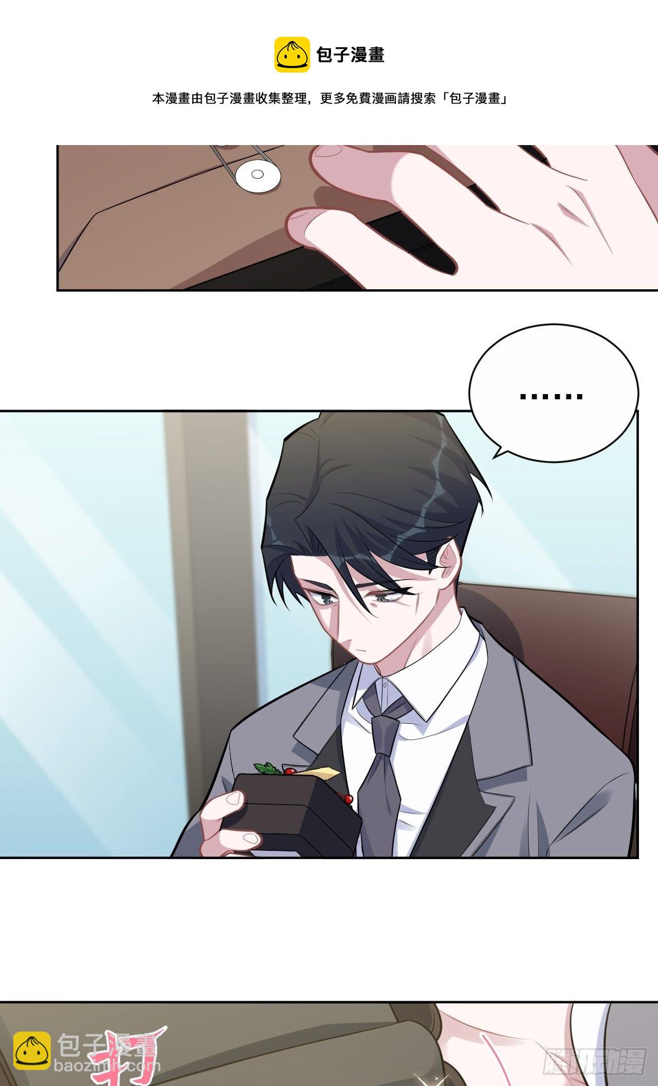 186.是误会啊-第208话