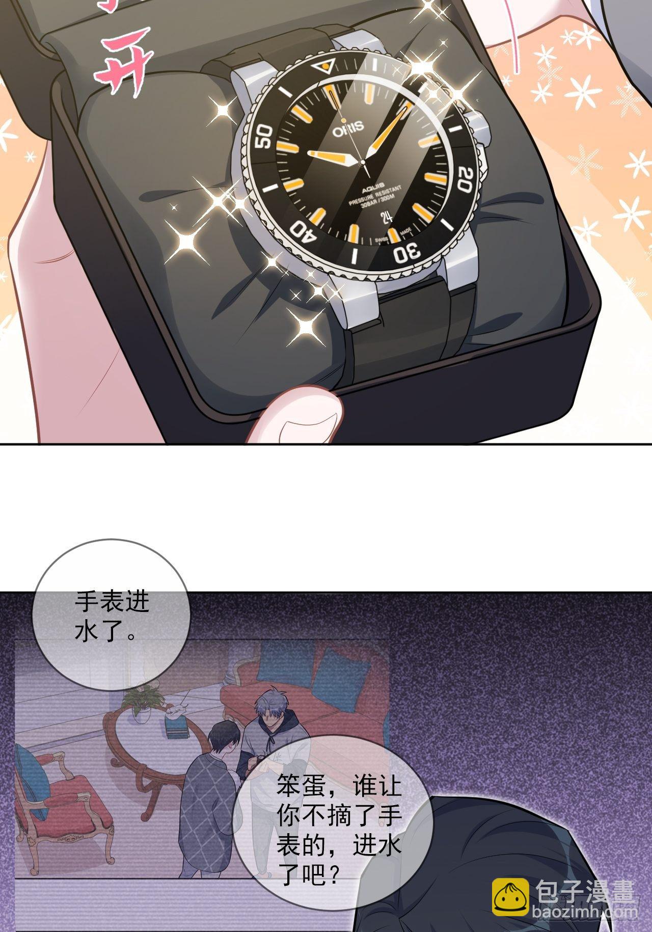 186.是误会啊-第208话