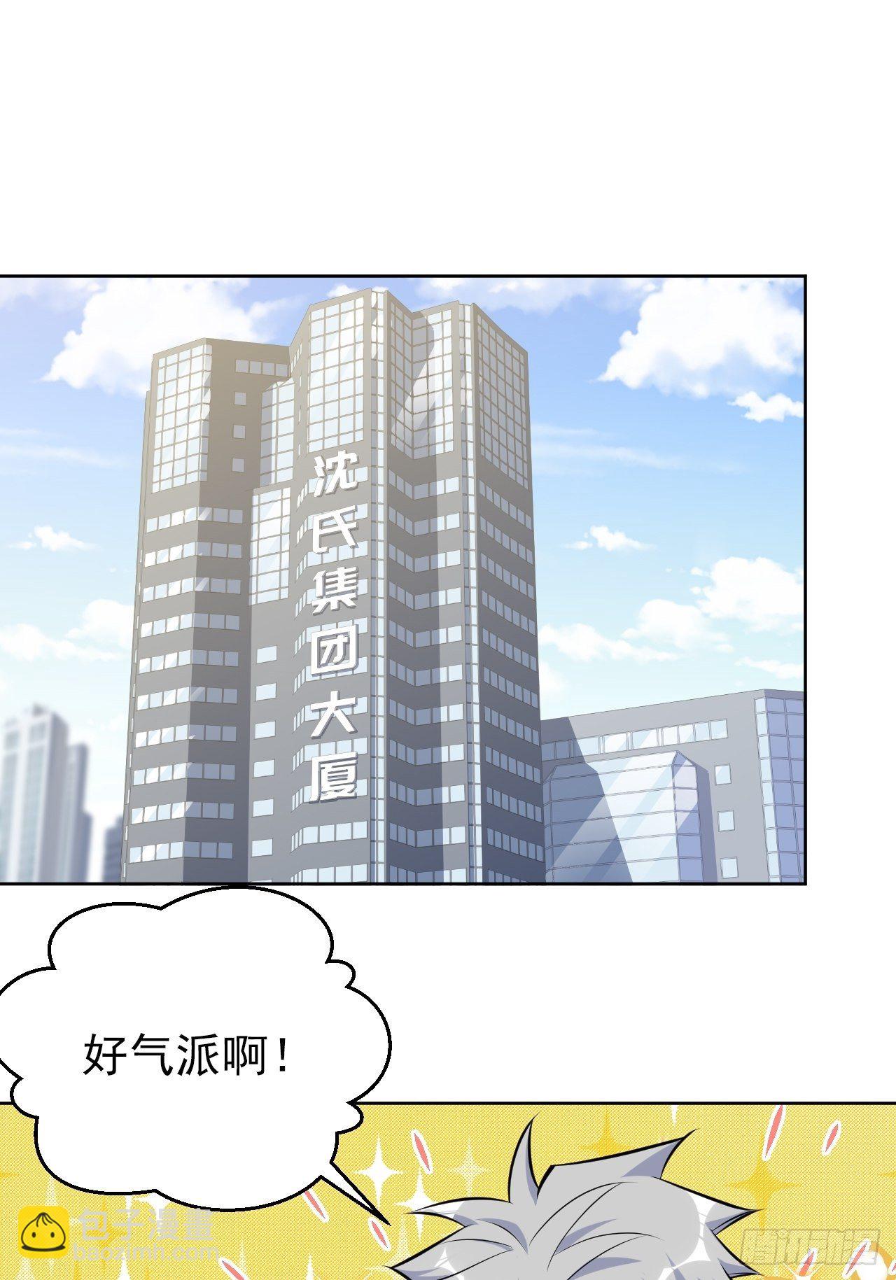 186.是误会啊-第208话