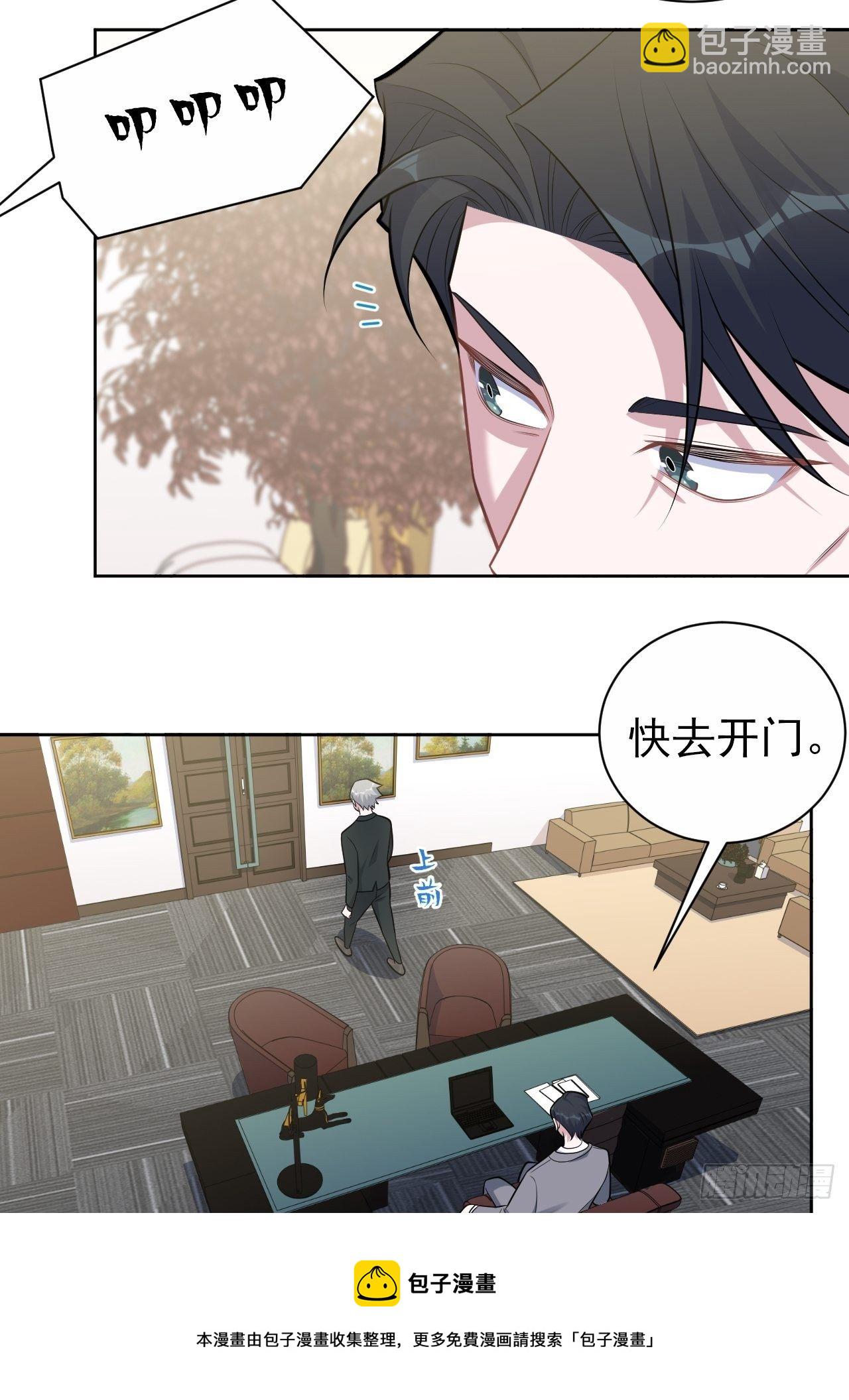 186.是误会啊-第208话