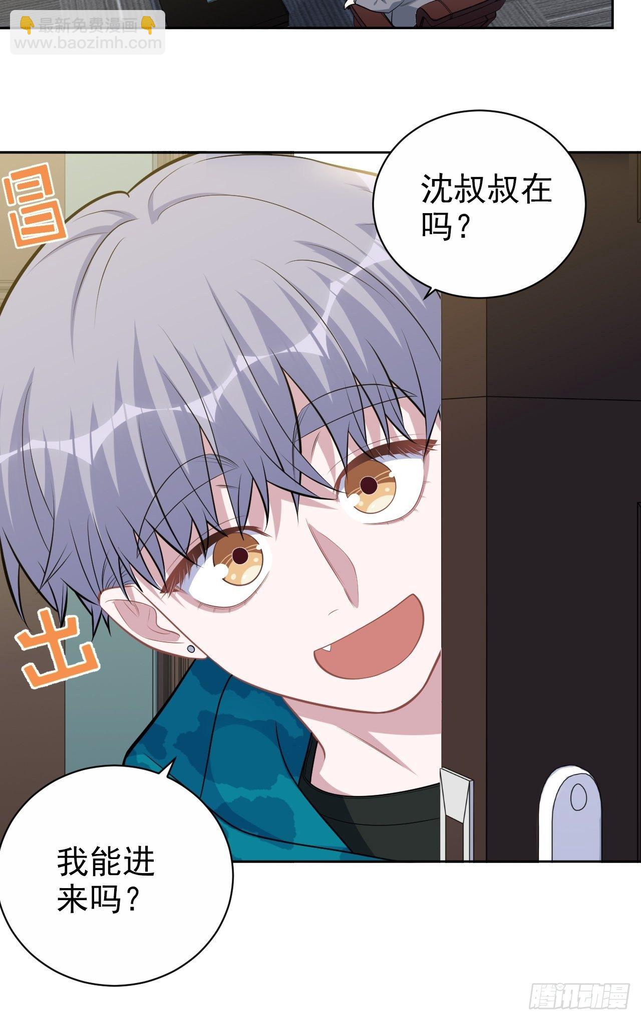186.是误会啊-第208话