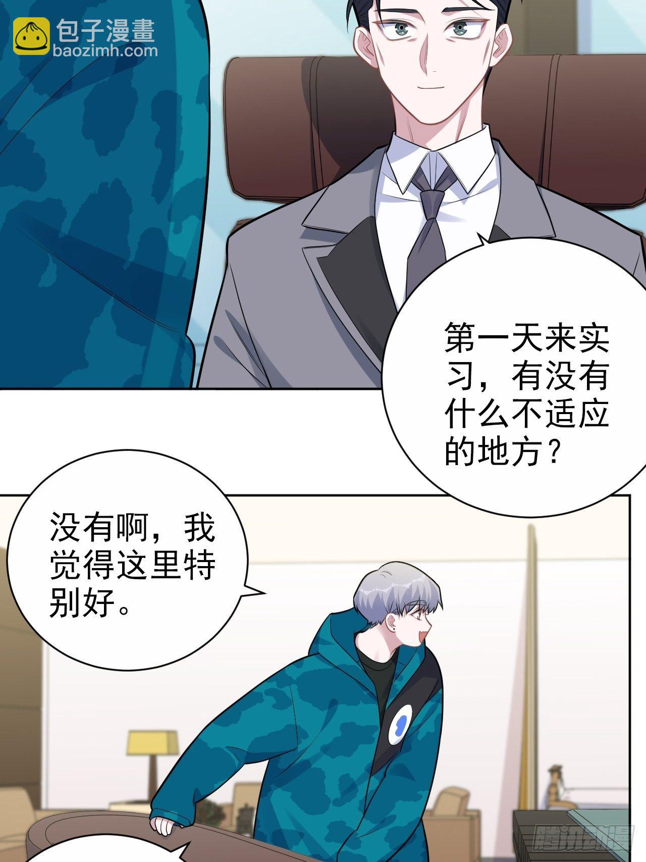 186.是误会啊-第208话