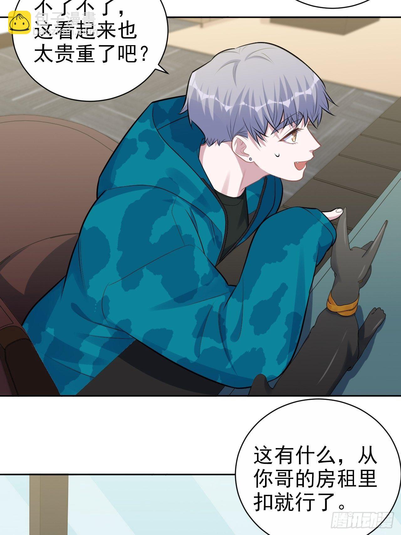 186.是误会啊-第208话