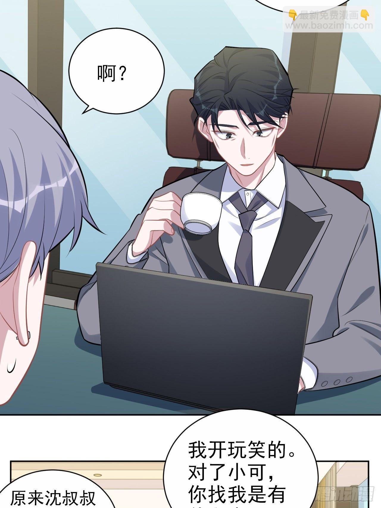 186.是误会啊-第208话