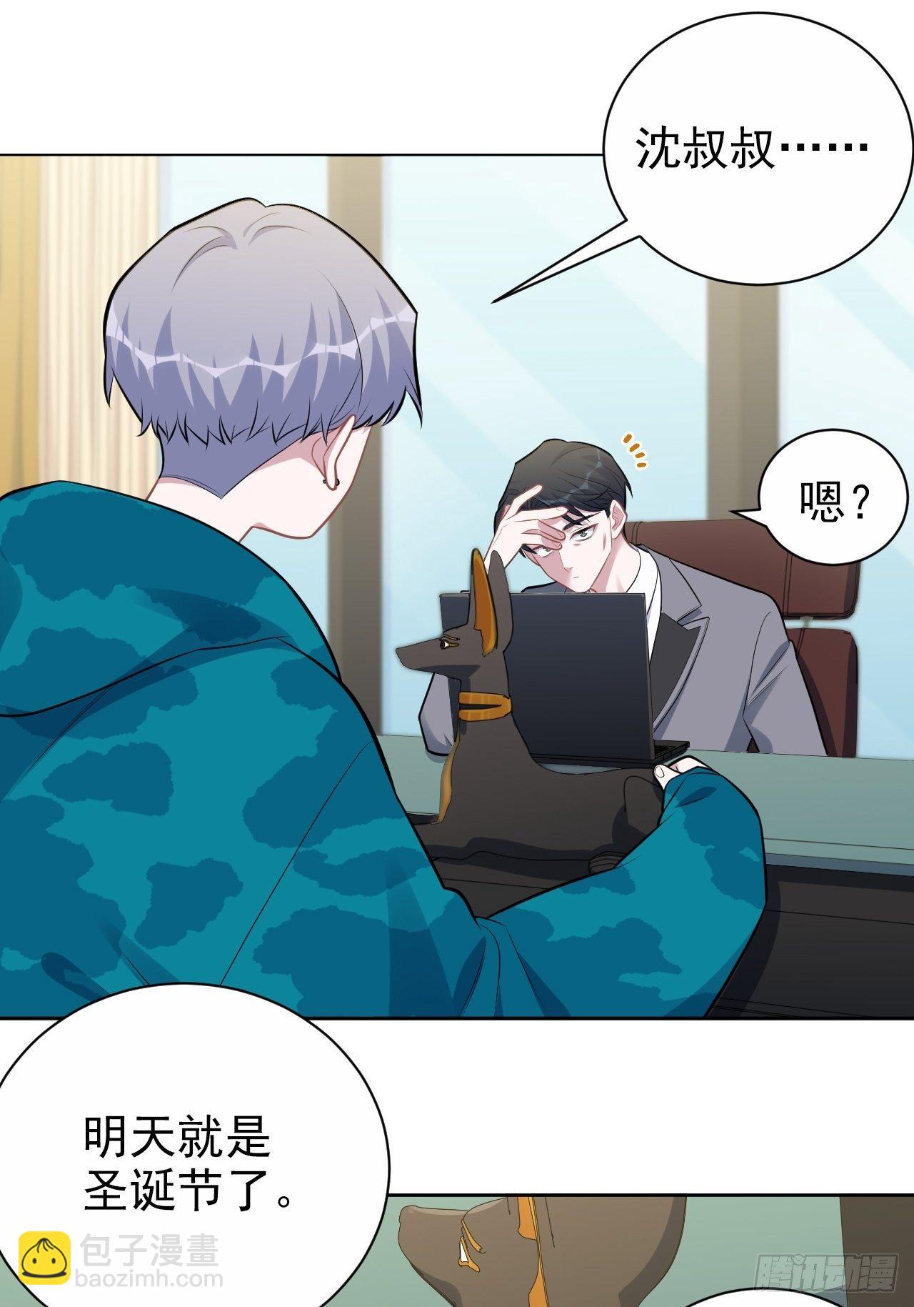 186.是误会啊-第208话