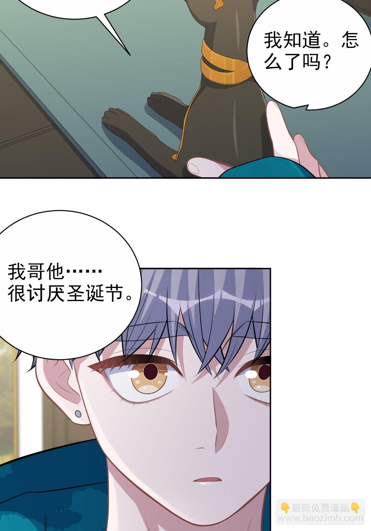 186.是误会啊-第208话
