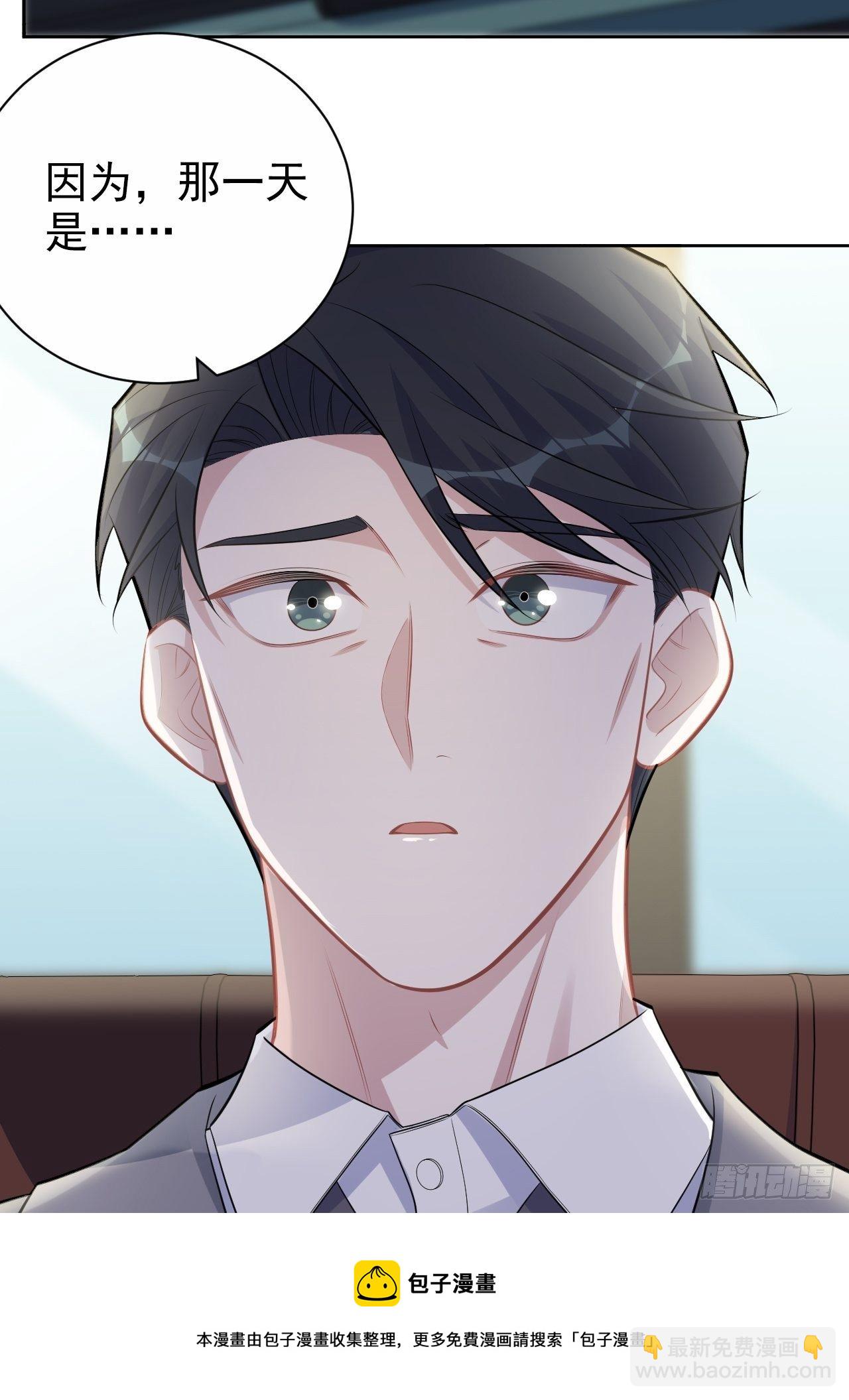 186.是误会啊-第208话