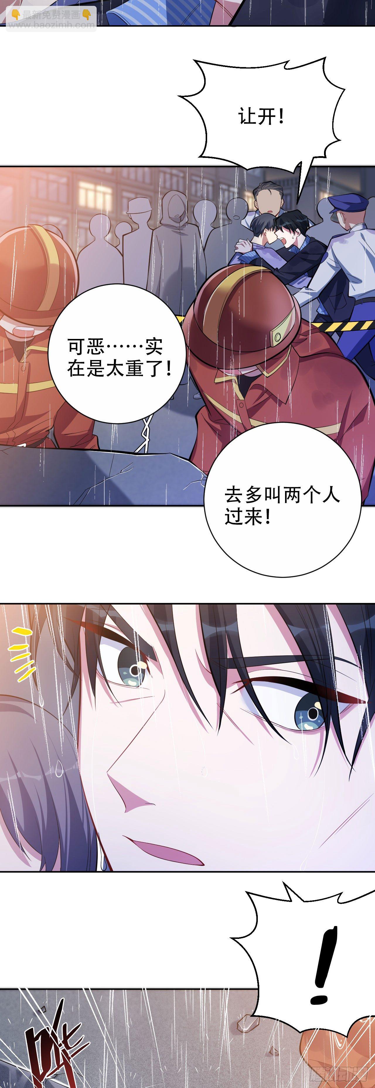 20.戒指，落下-第22话