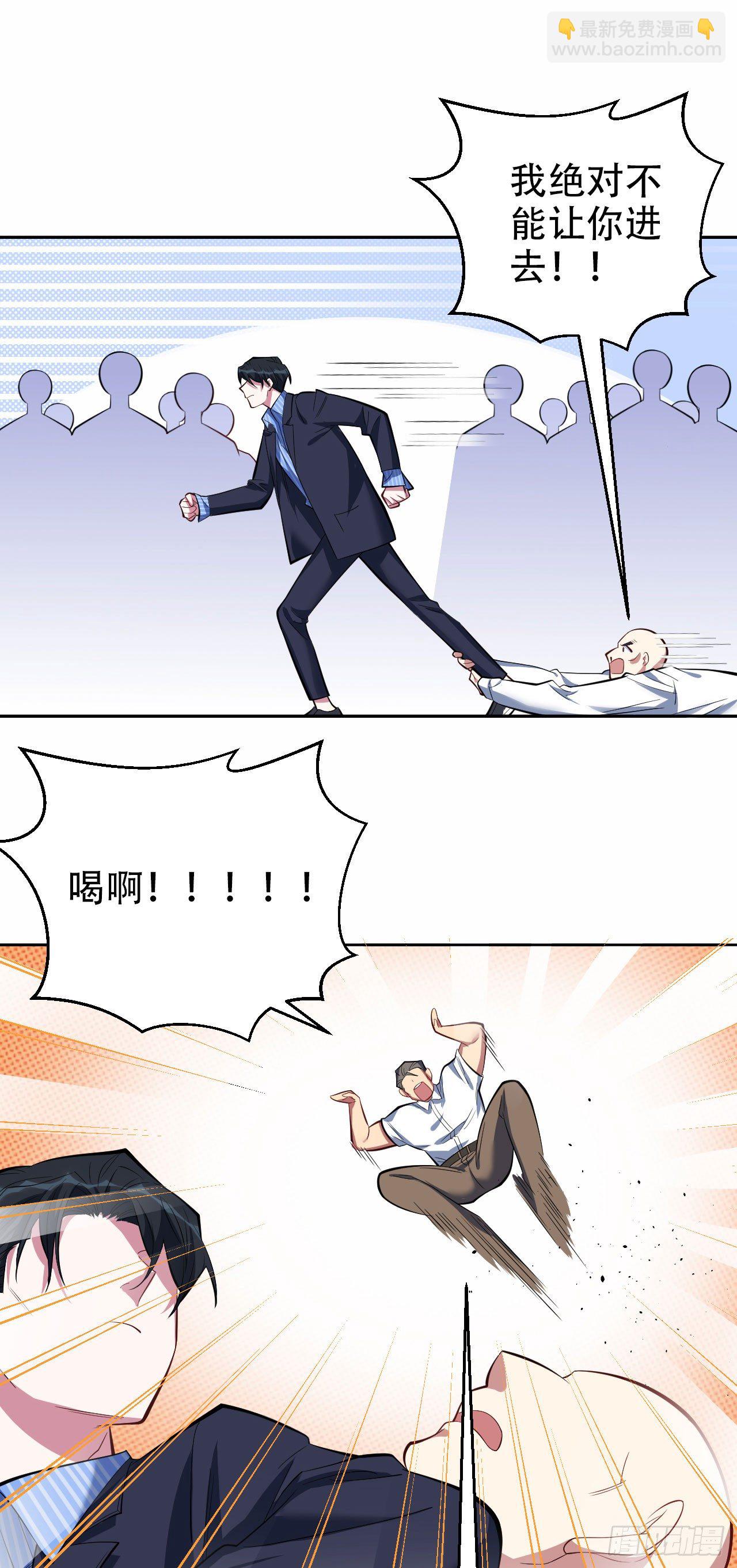 20.戒指，落下-第22话