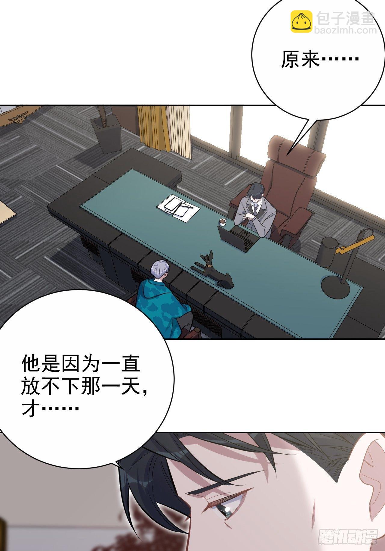 188.缅怀的方式-第210话