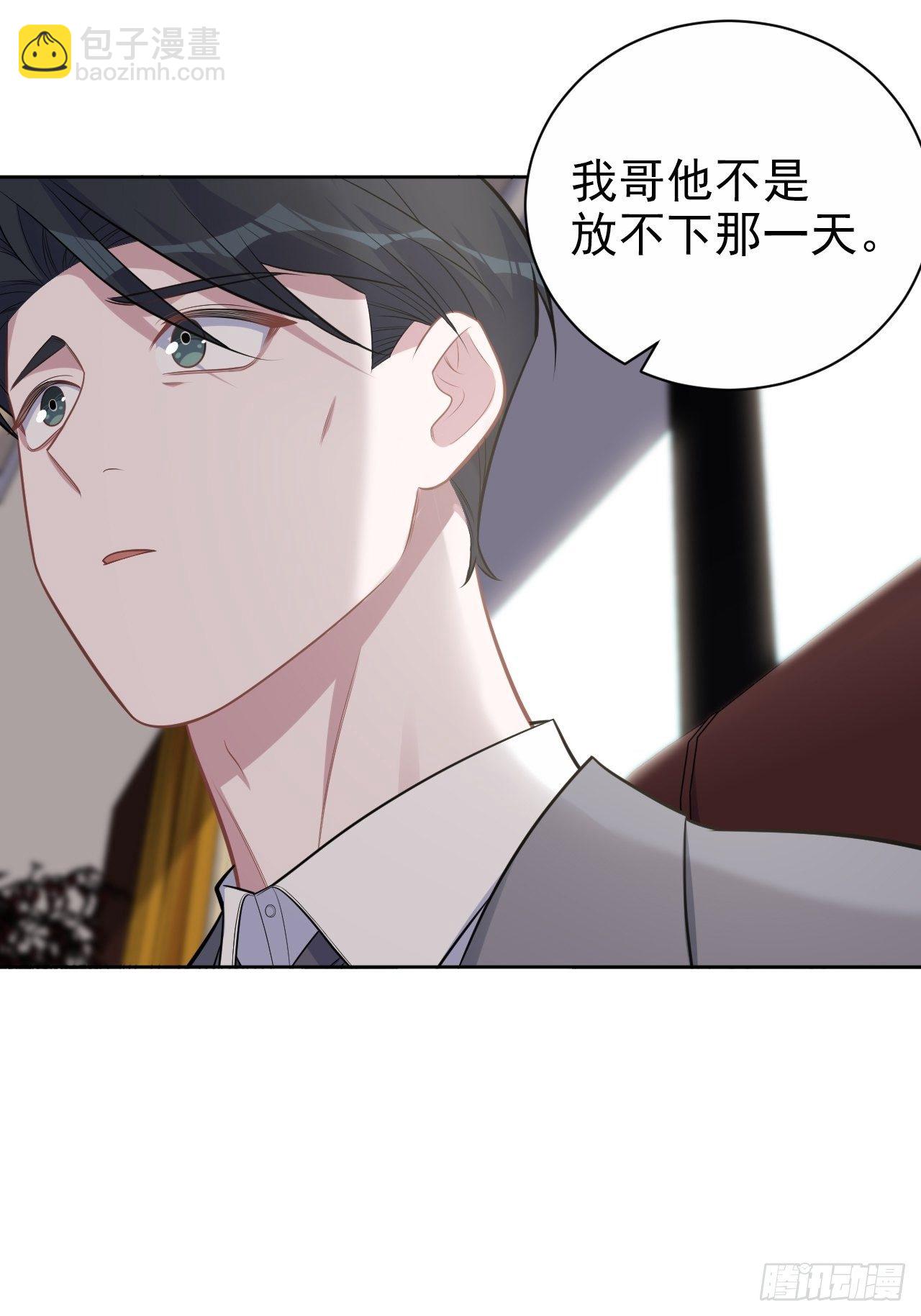 188.缅怀的方式-第210话