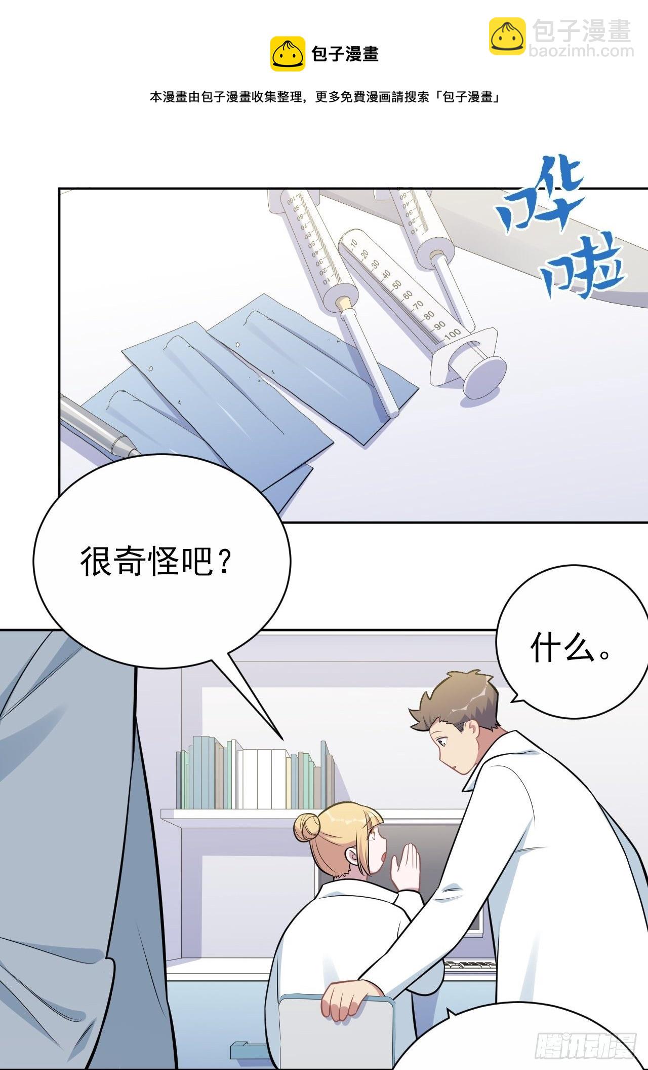 188.缅怀的方式-第210话