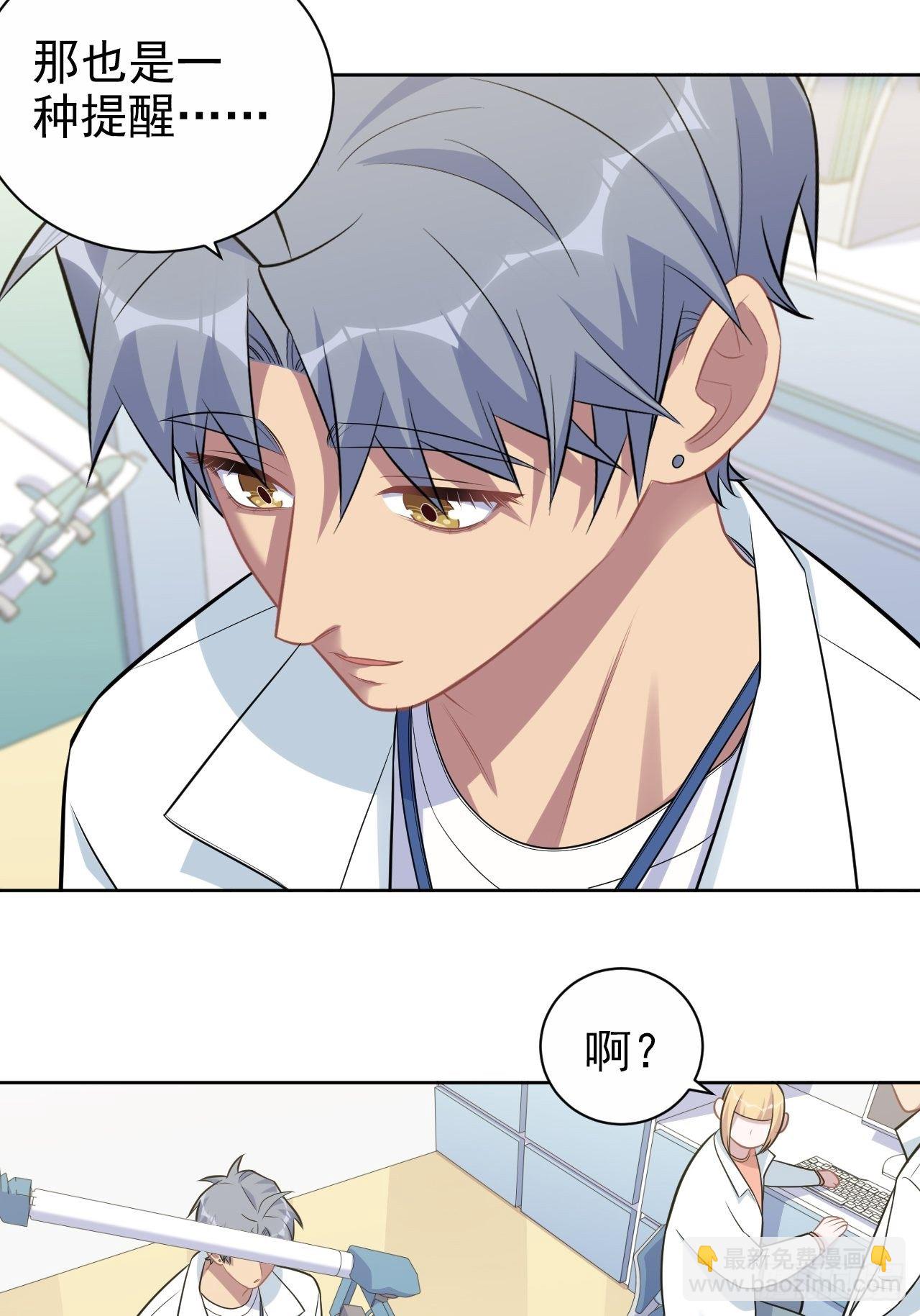 188.缅怀的方式-第210话