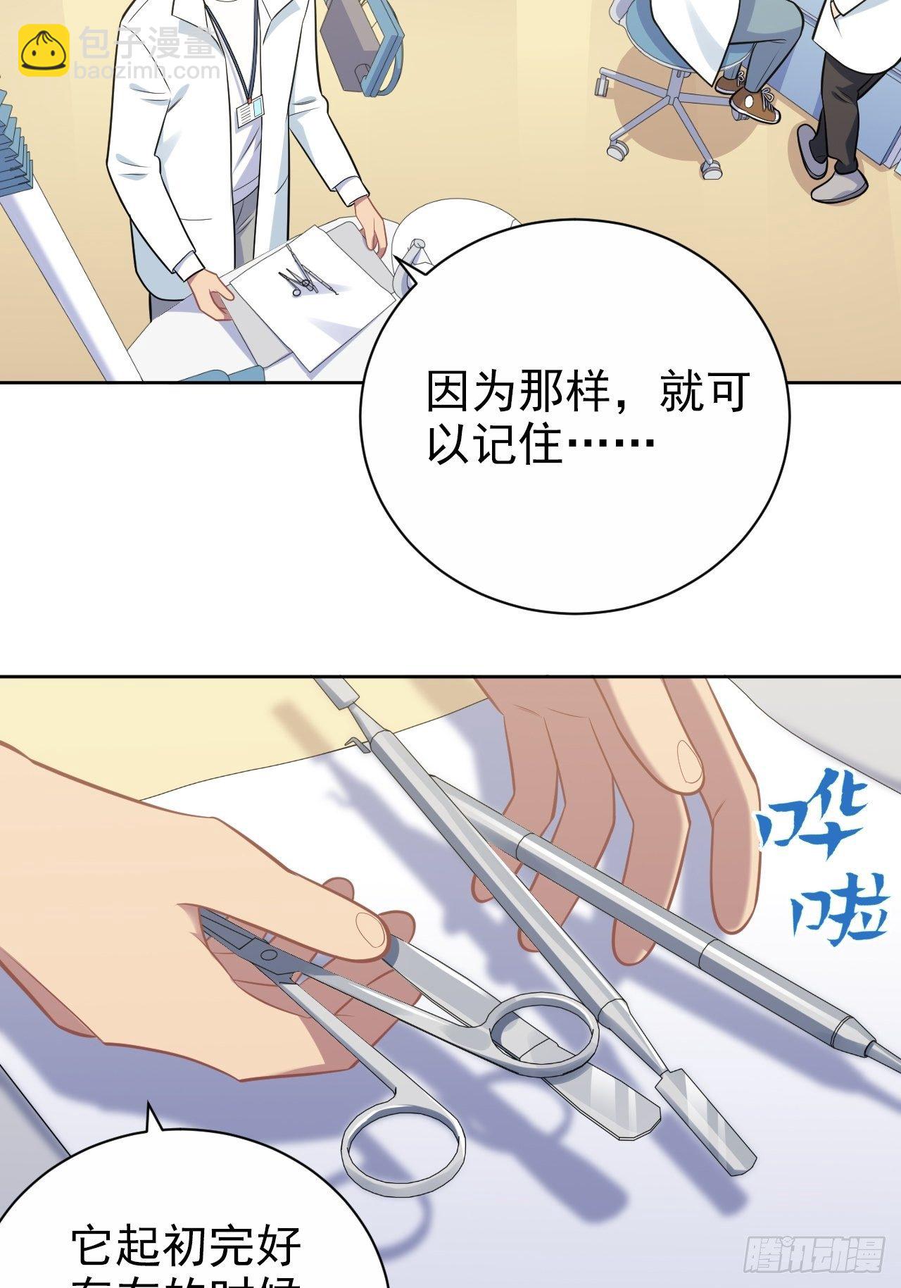 188.缅怀的方式-第210话