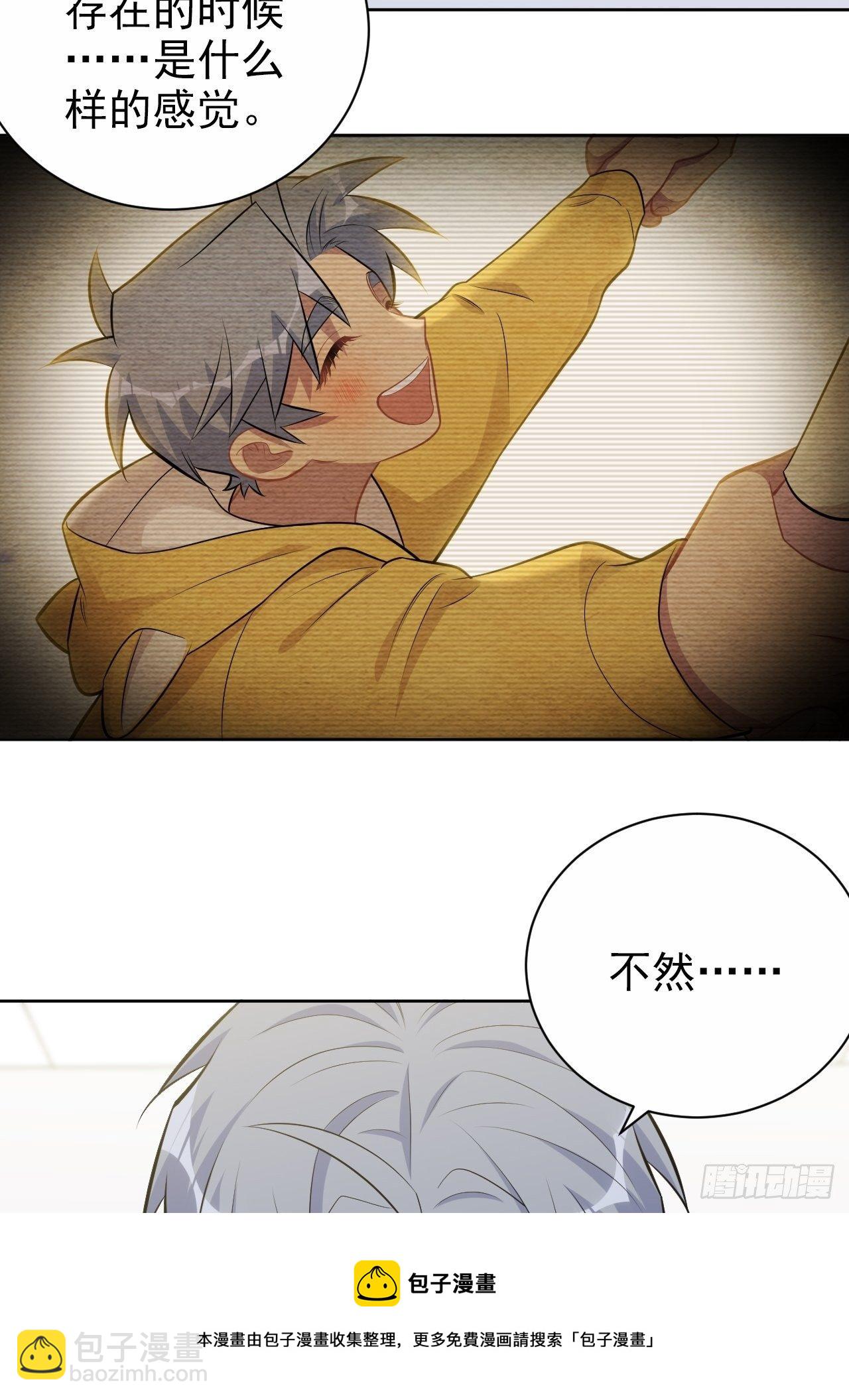 188.缅怀的方式-第210话