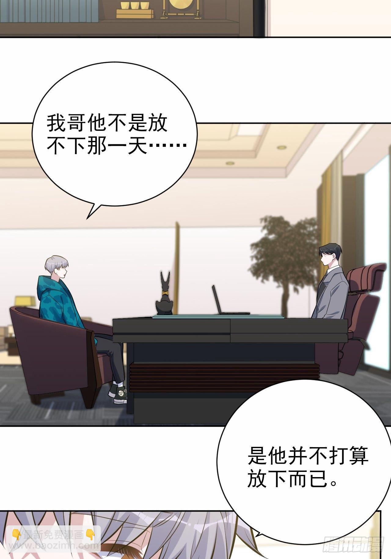 188.缅怀的方式-第210话