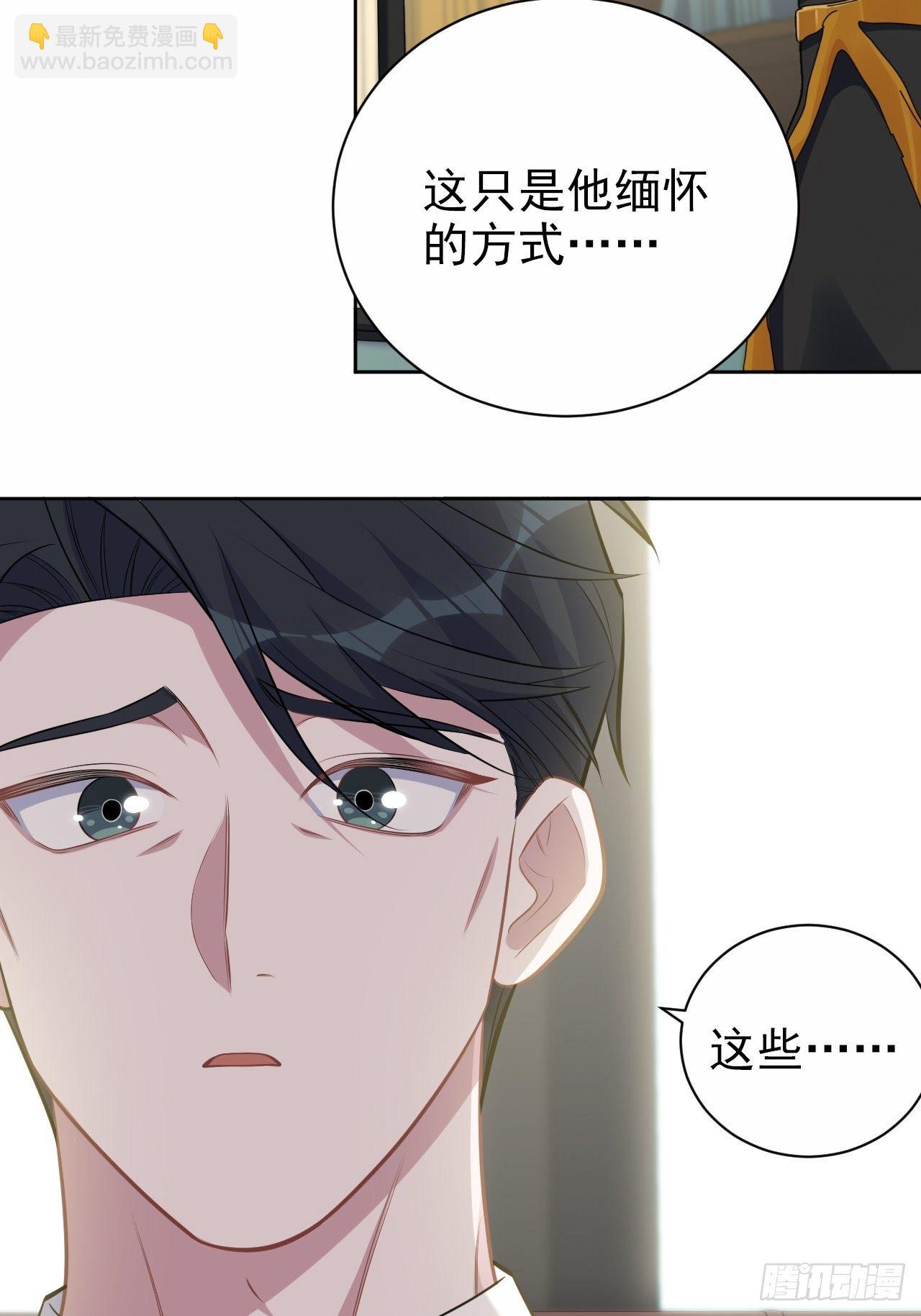 188.缅怀的方式-第210话