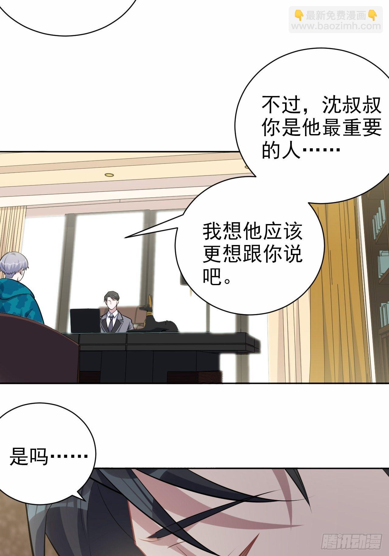 188.缅怀的方式-第210话