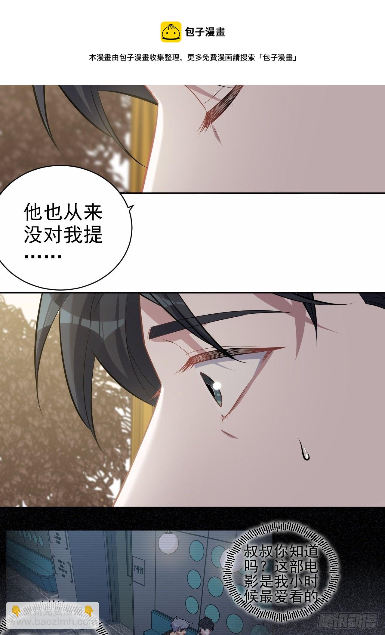 188.缅怀的方式-第210话