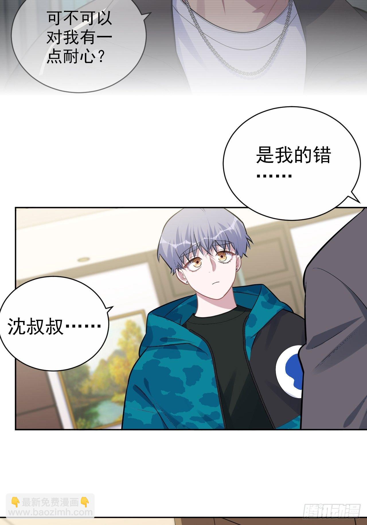 188.缅怀的方式-第210话