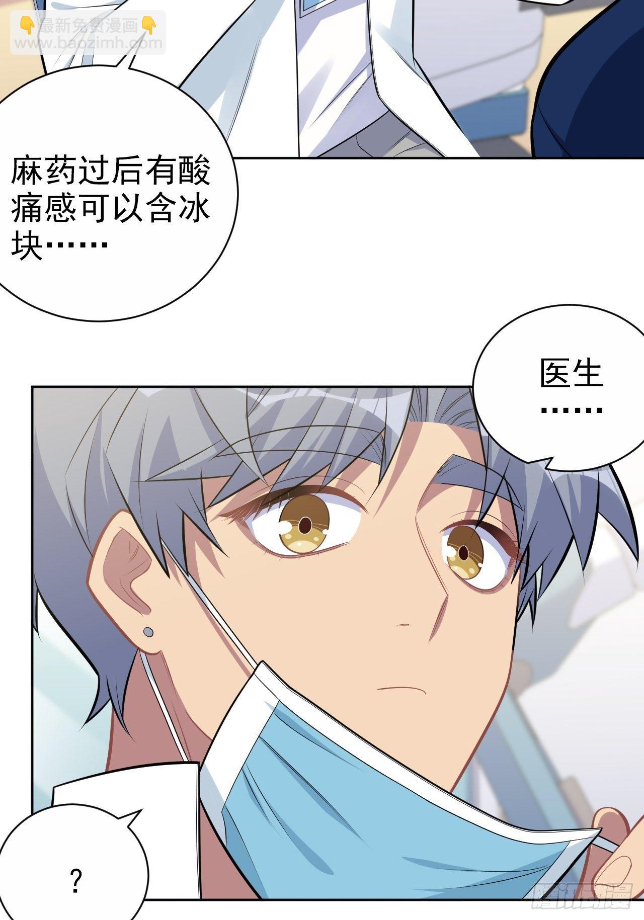 188.缅怀的方式-第210话