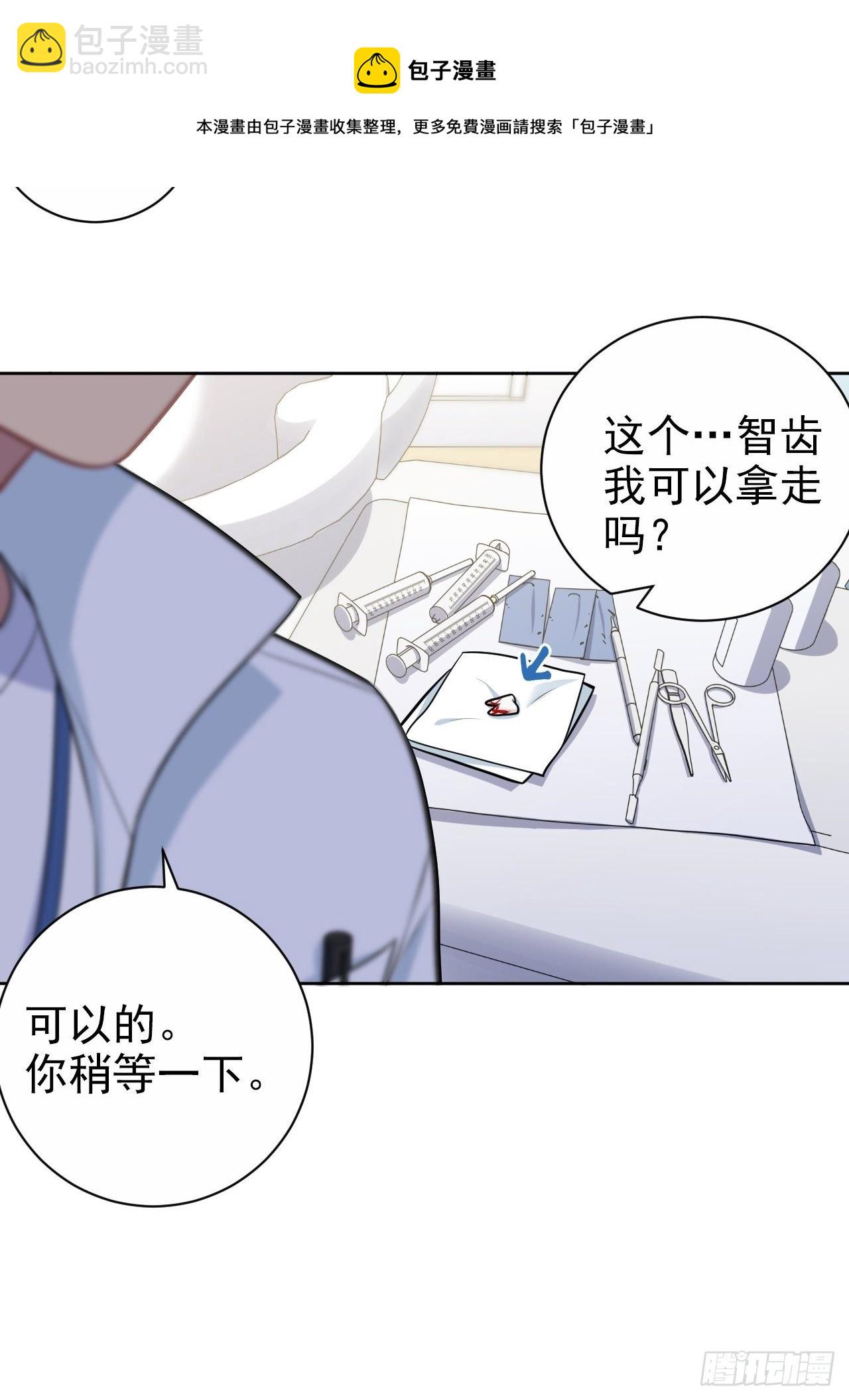 188.缅怀的方式-第210话