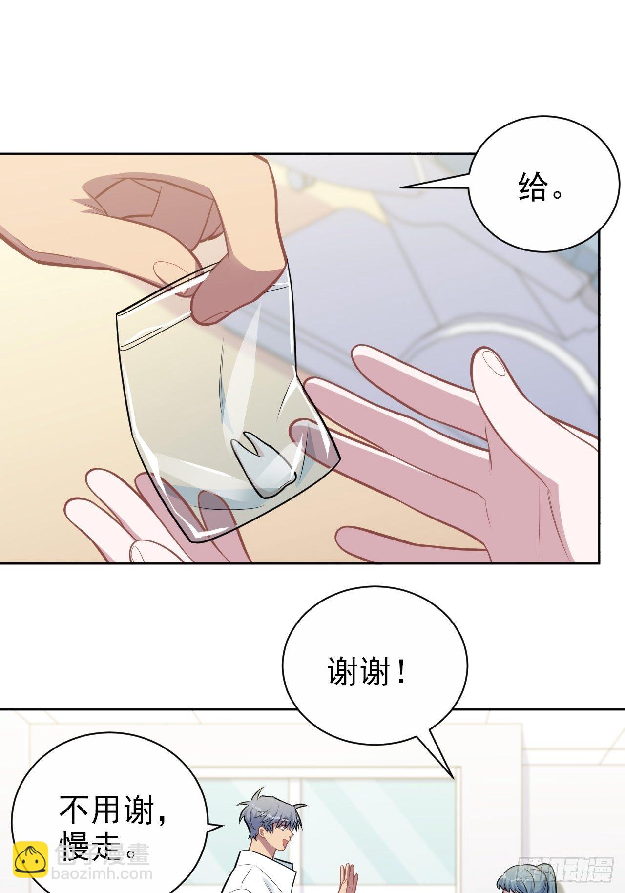 188.缅怀的方式-第210话
