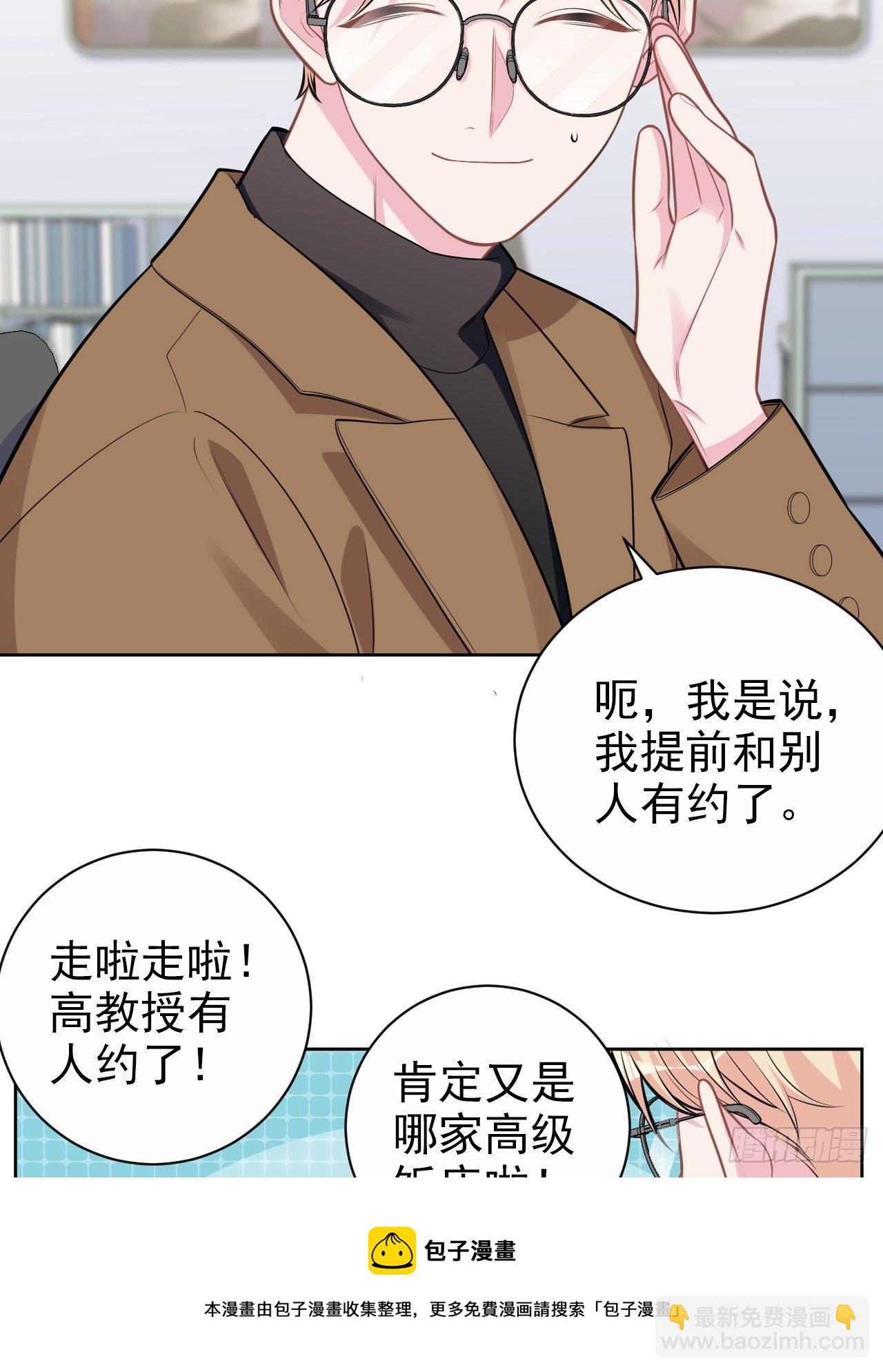 189.街头游荡-第212话