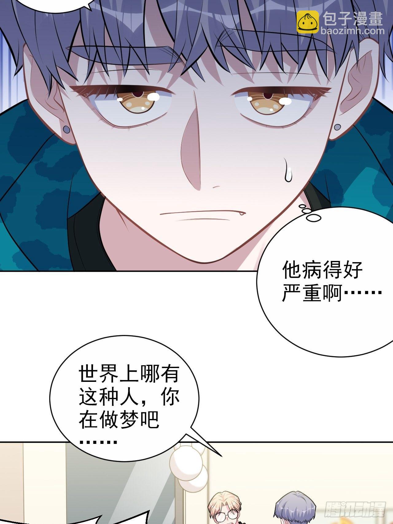 191.和我回家吧-第214话