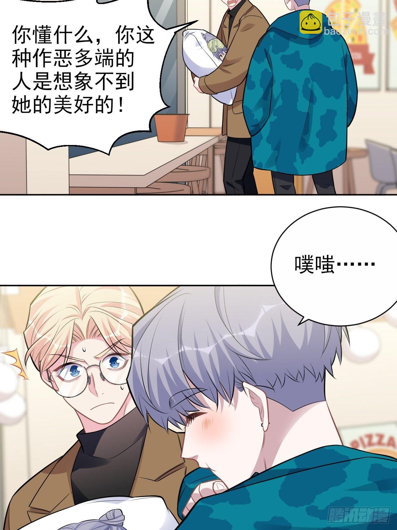 191.和我回家吧-第214话