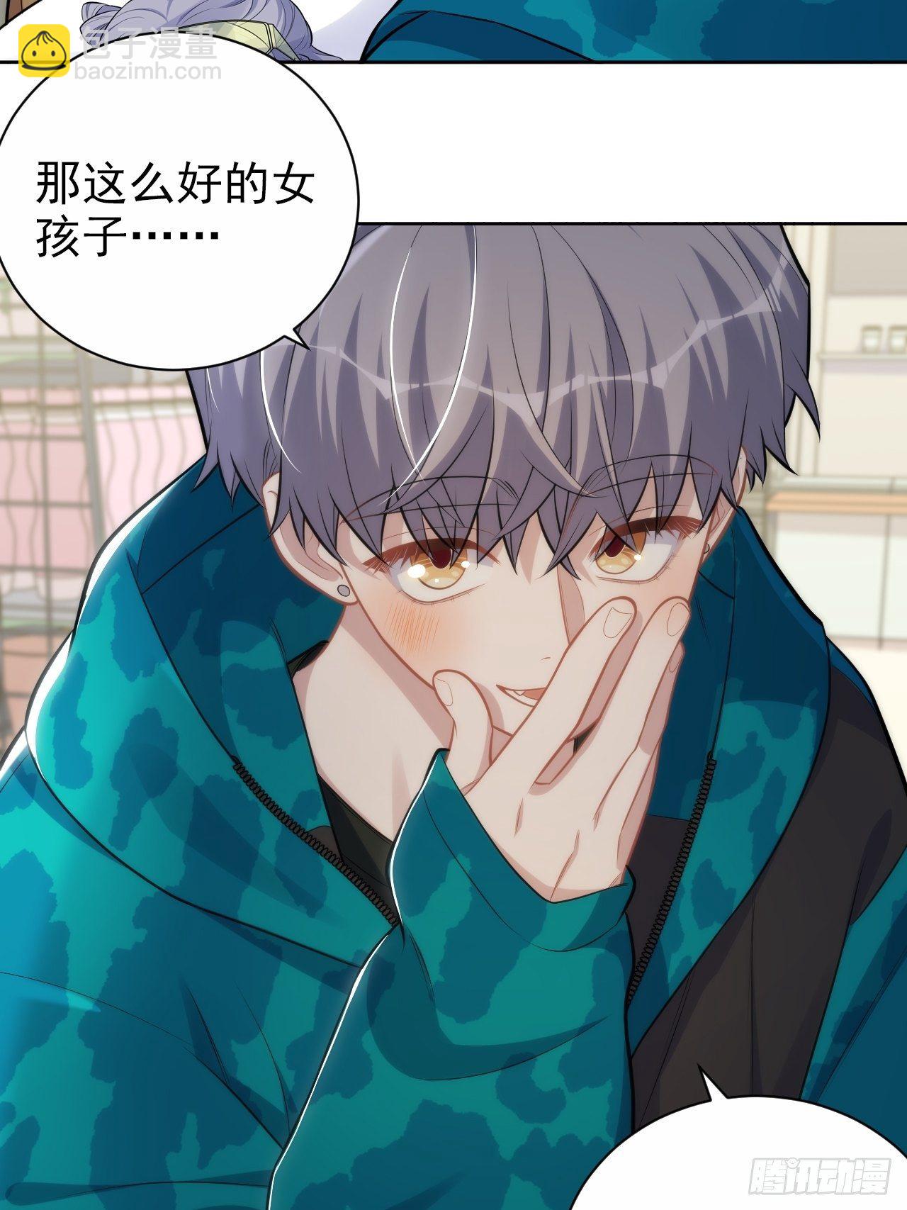 191.和我回家吧-第214话