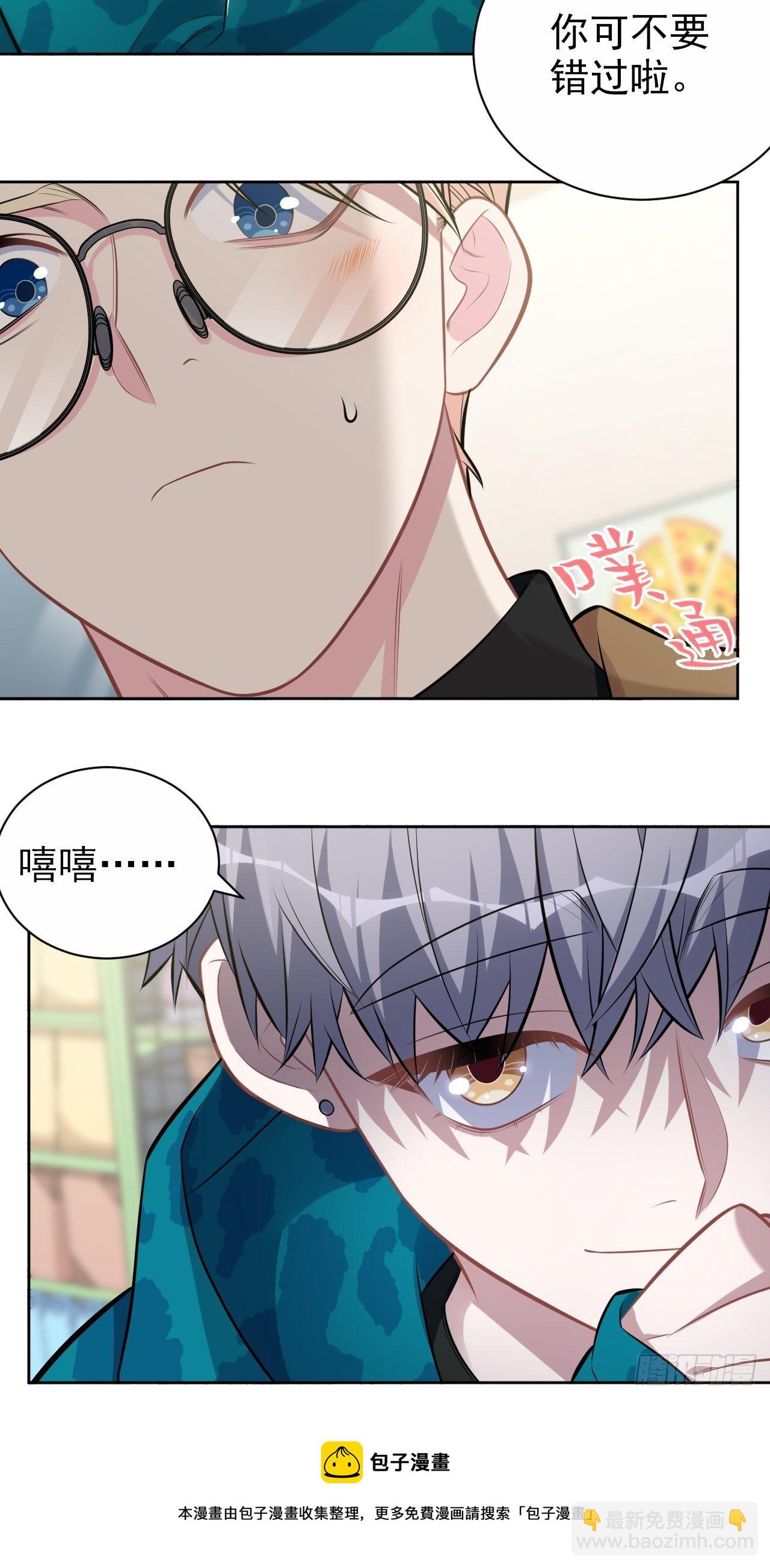 191.和我回家吧-第214话