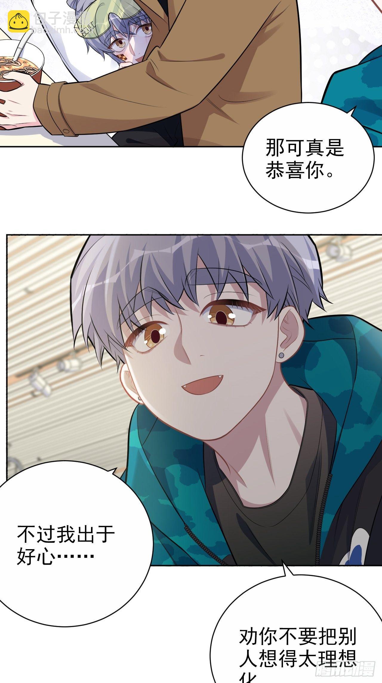 191.和我回家吧-第214话