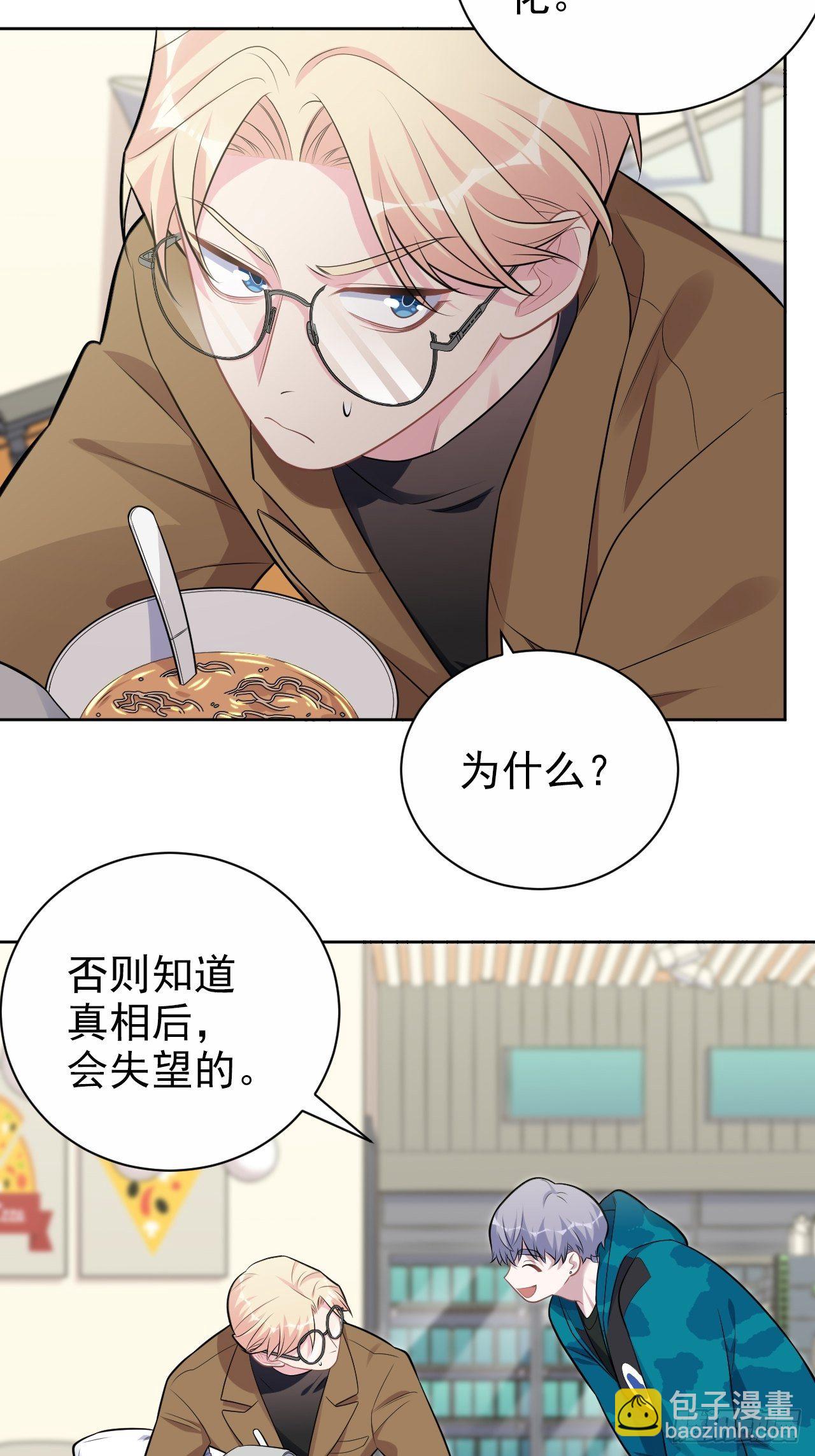 191.和我回家吧-第214话