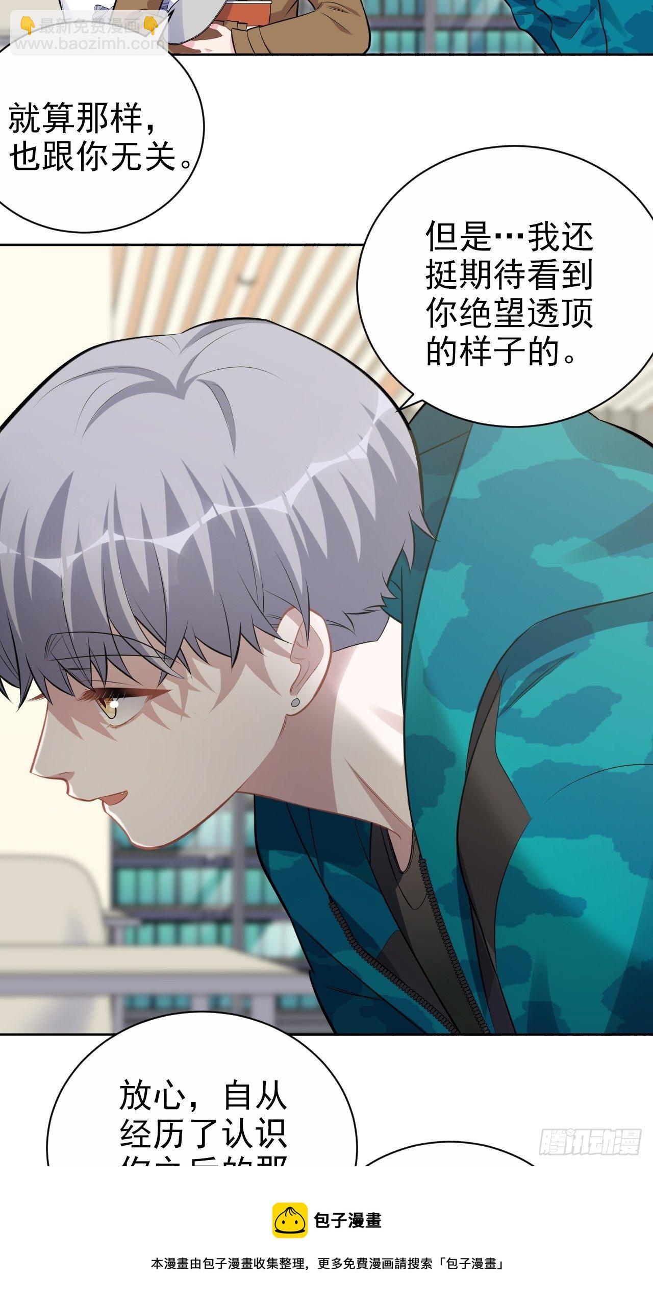 191.和我回家吧-第214话