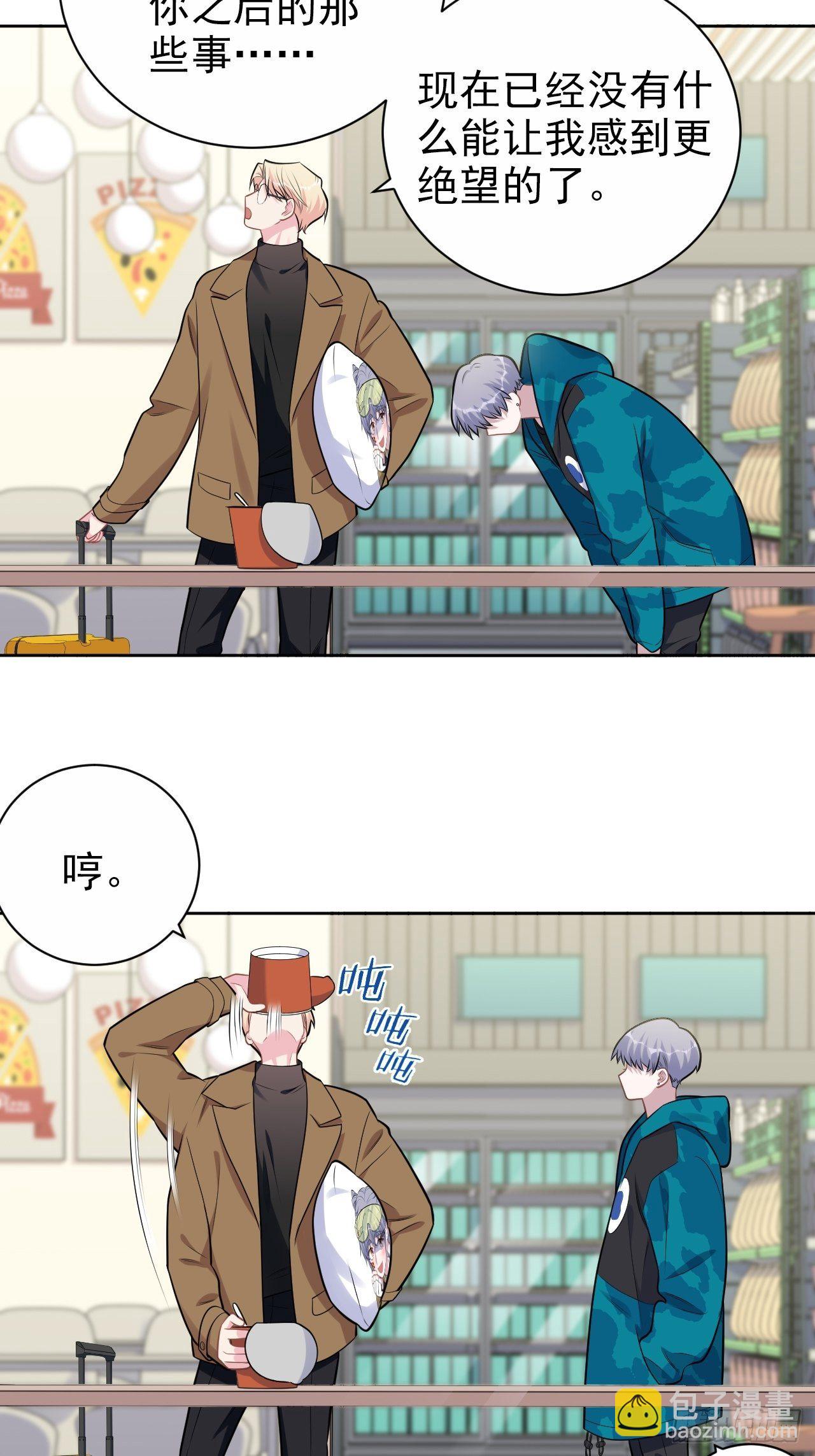 191.和我回家吧-第214话