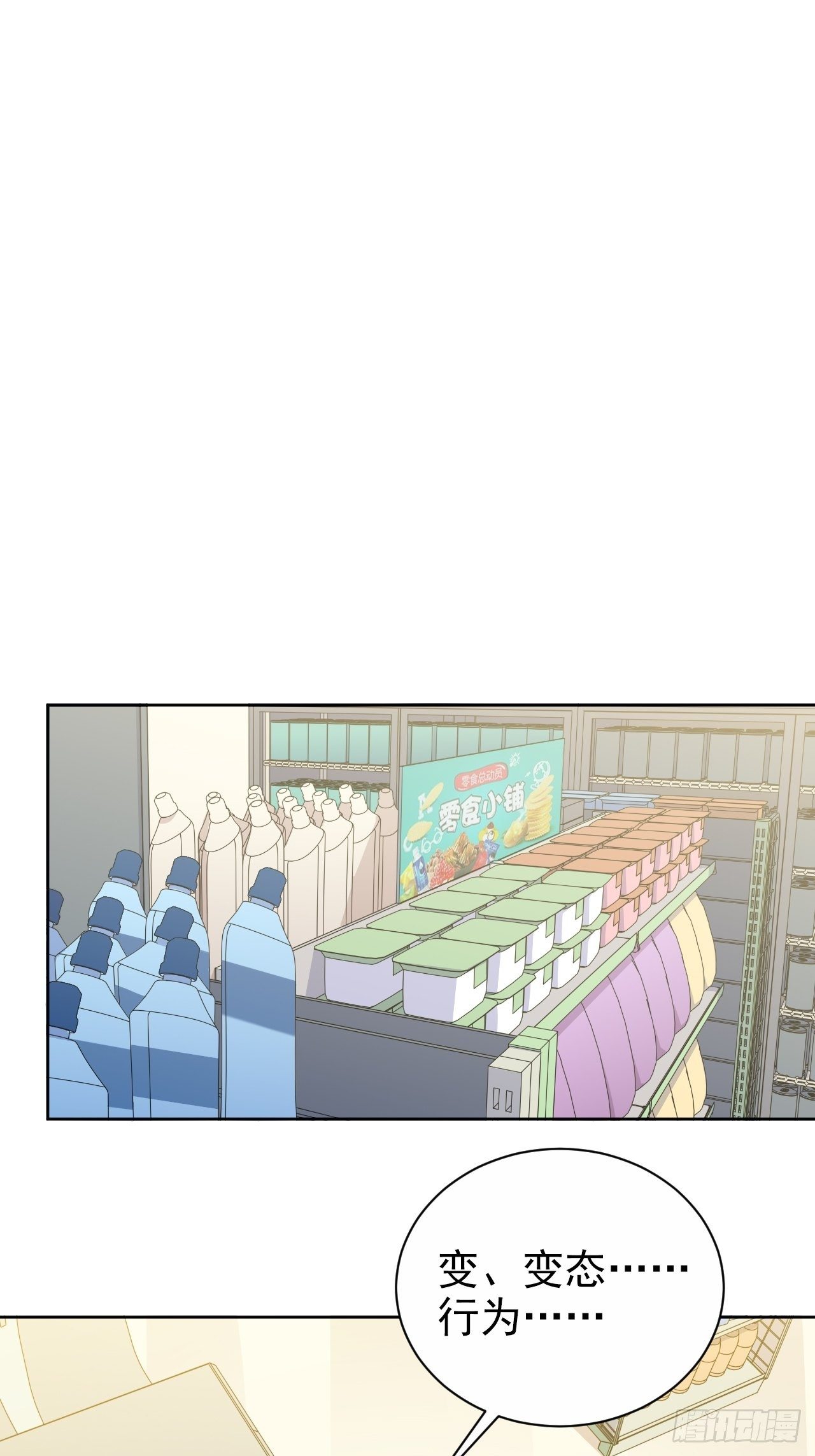 191.和我回家吧-第214话