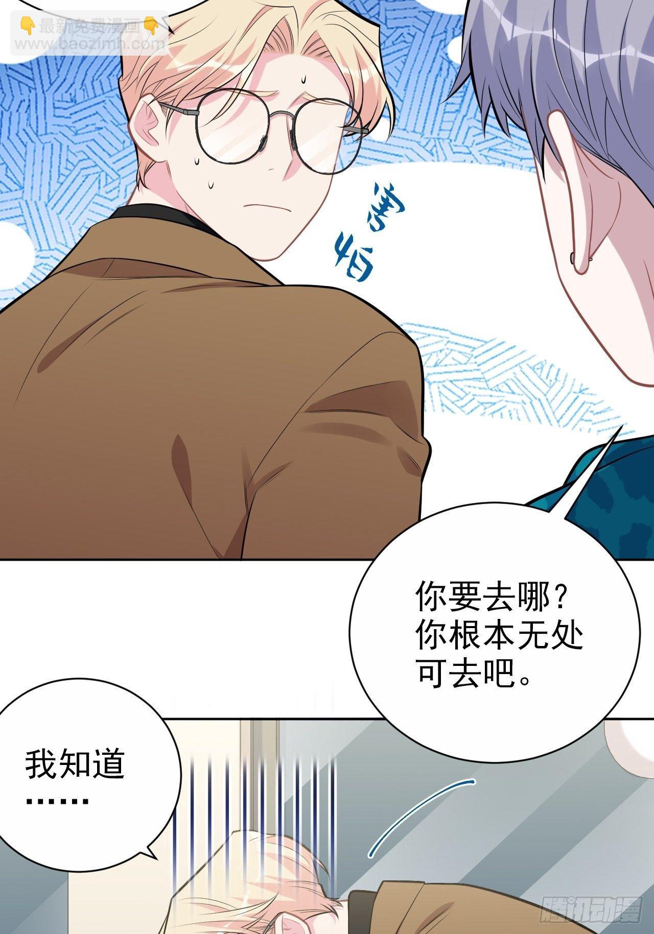 191.和我回家吧-第214话