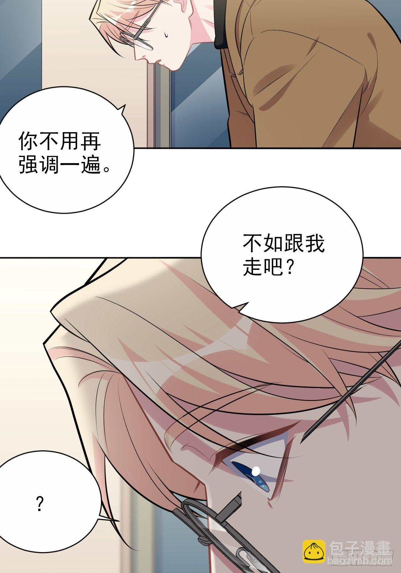 191.和我回家吧-第214话