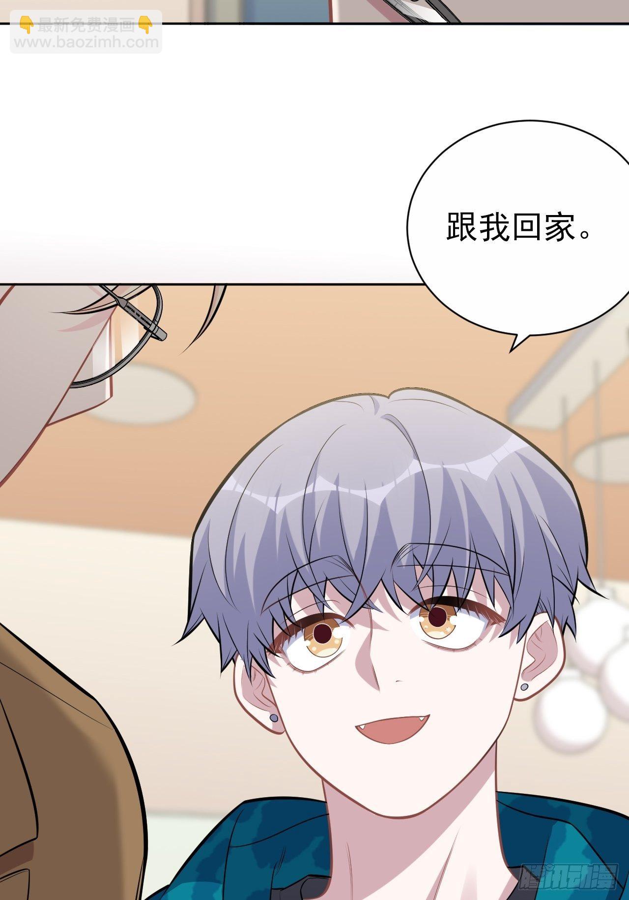 191.和我回家吧-第214话