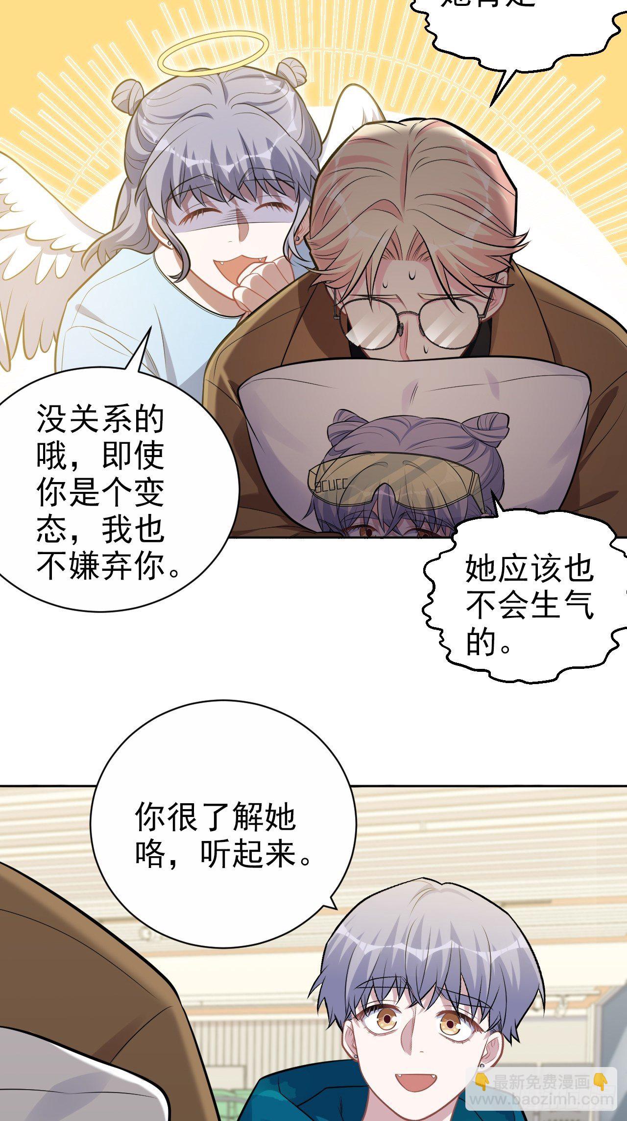 191.和我回家吧-第214话
