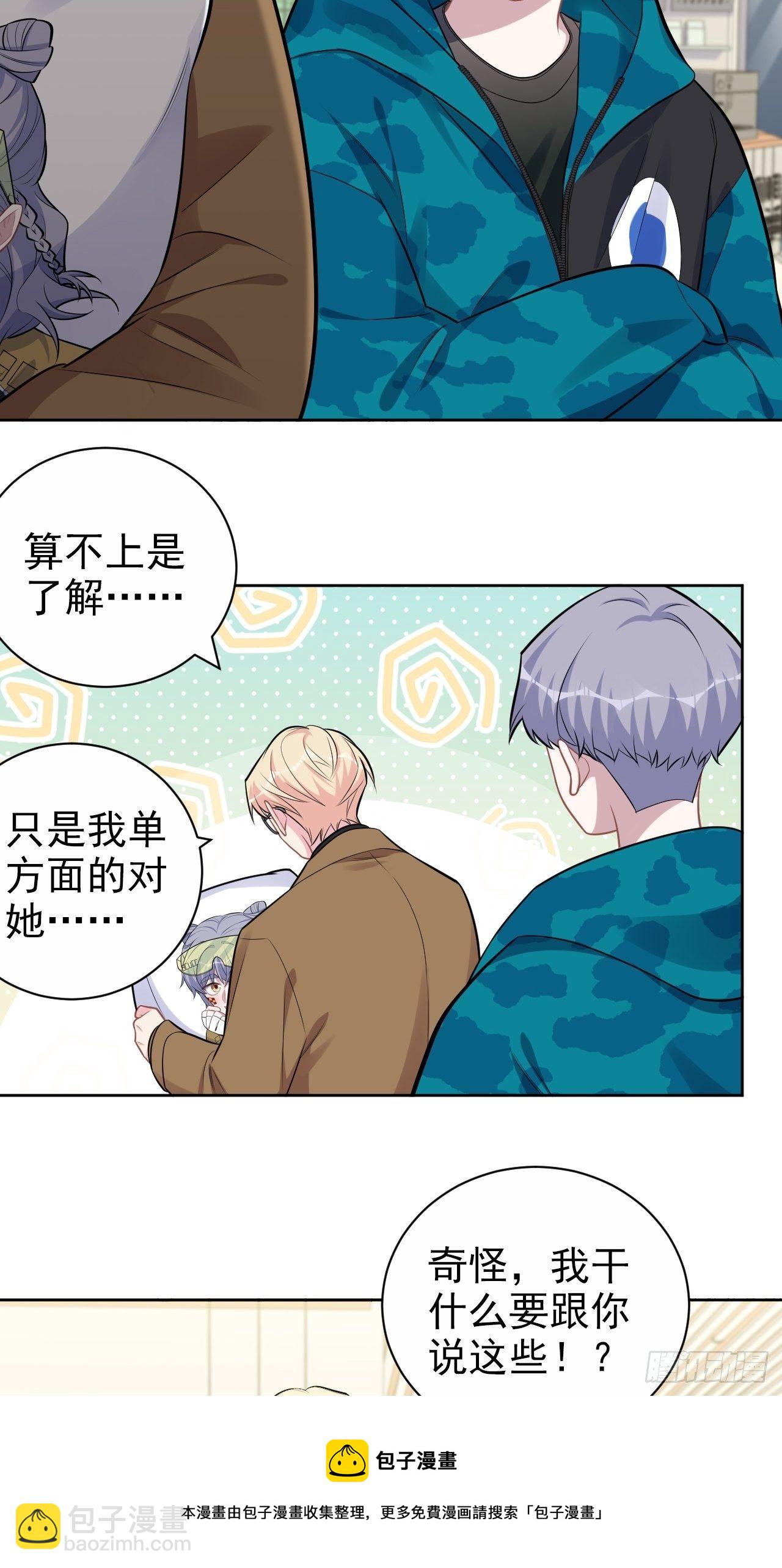 191.和我回家吧-第214话