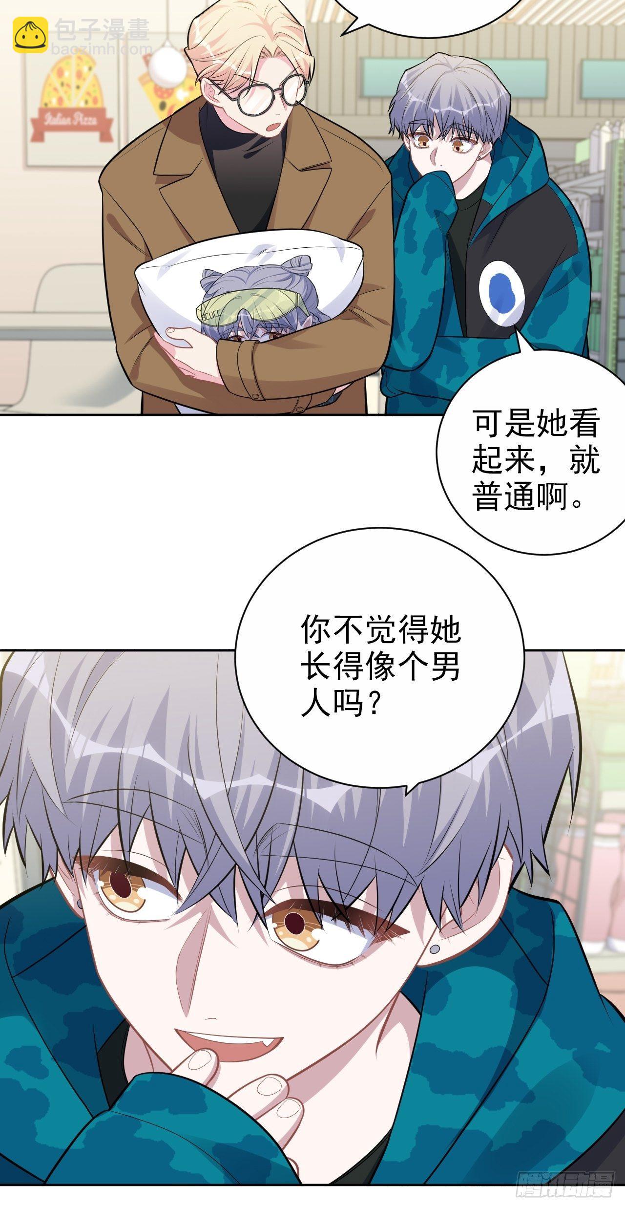 191.和我回家吧-第214话