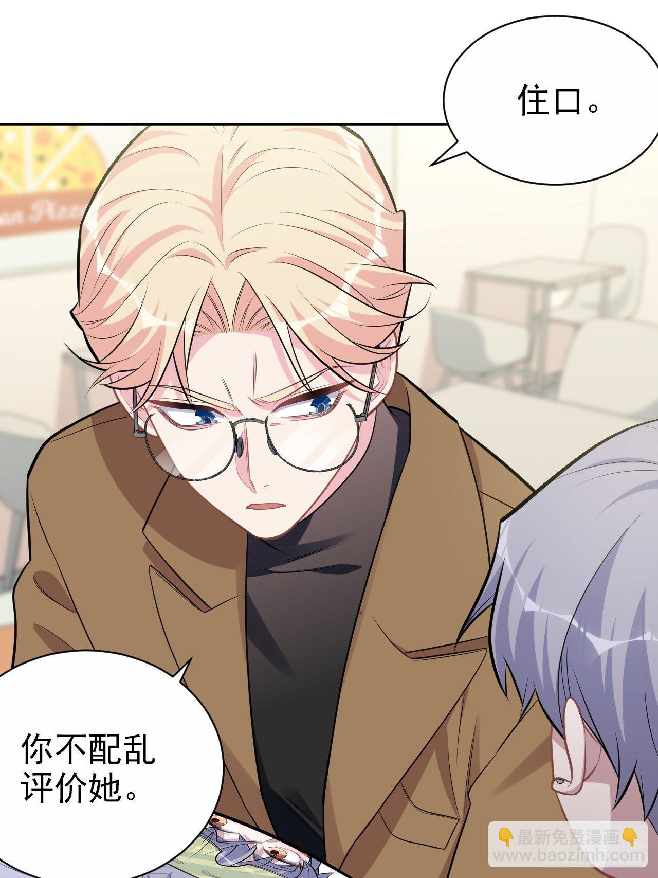 191.和我回家吧-第214话